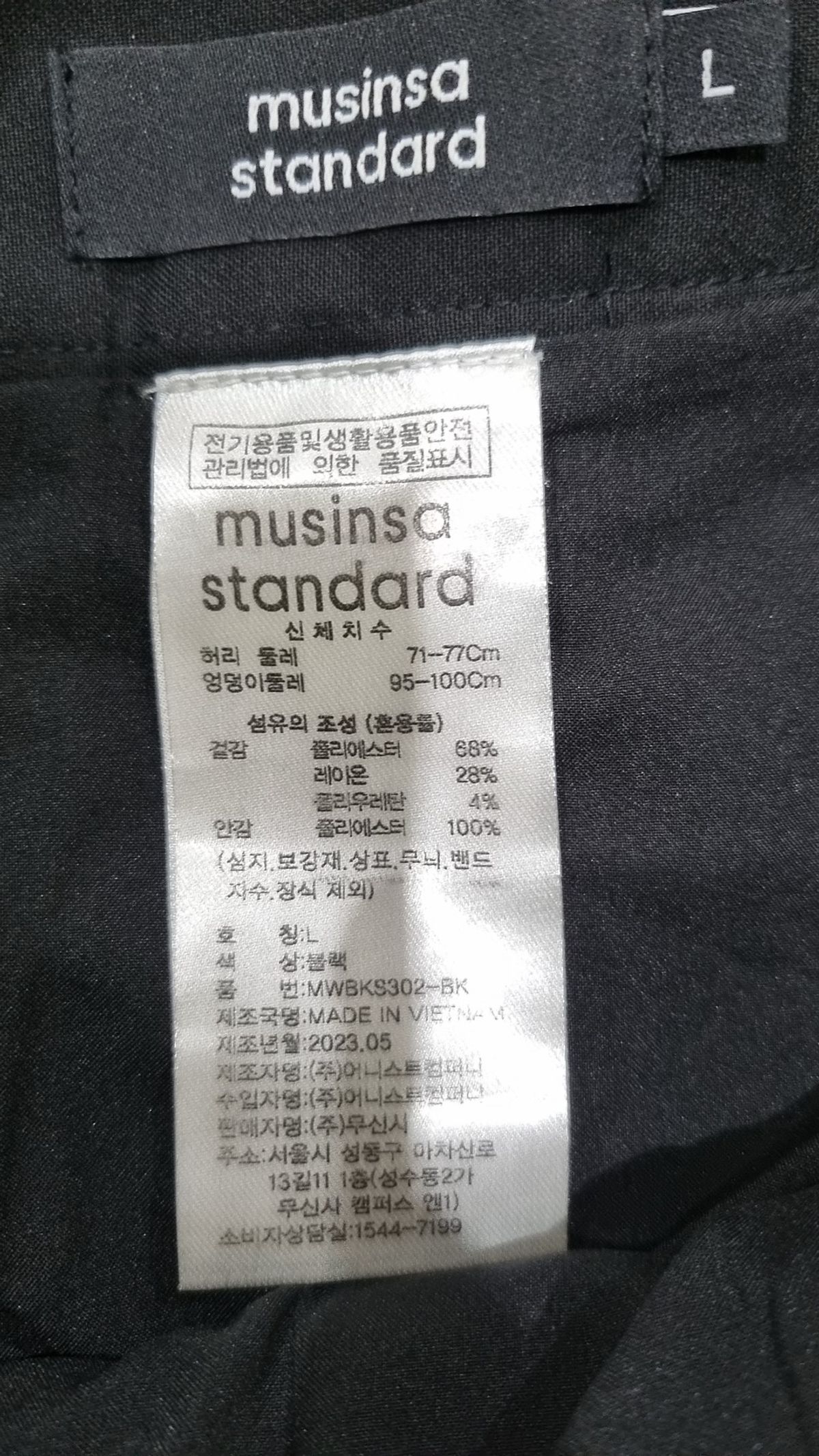 무신사 스탠다드(MUSINSA STANDARD) 미니스커트 L