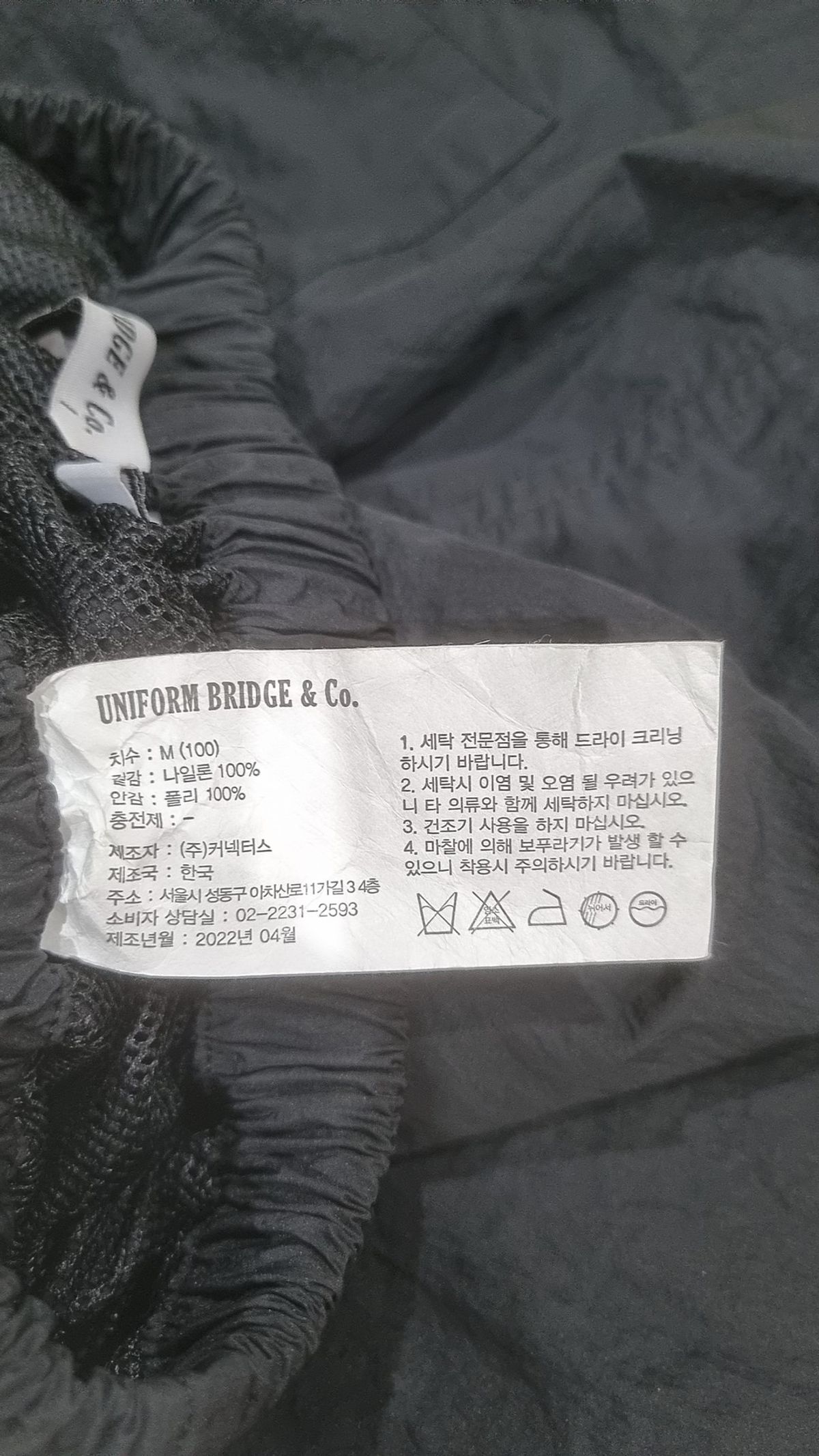 유니폼브릿지(UNIFORM BRIDGE) 숏팬츠 M
