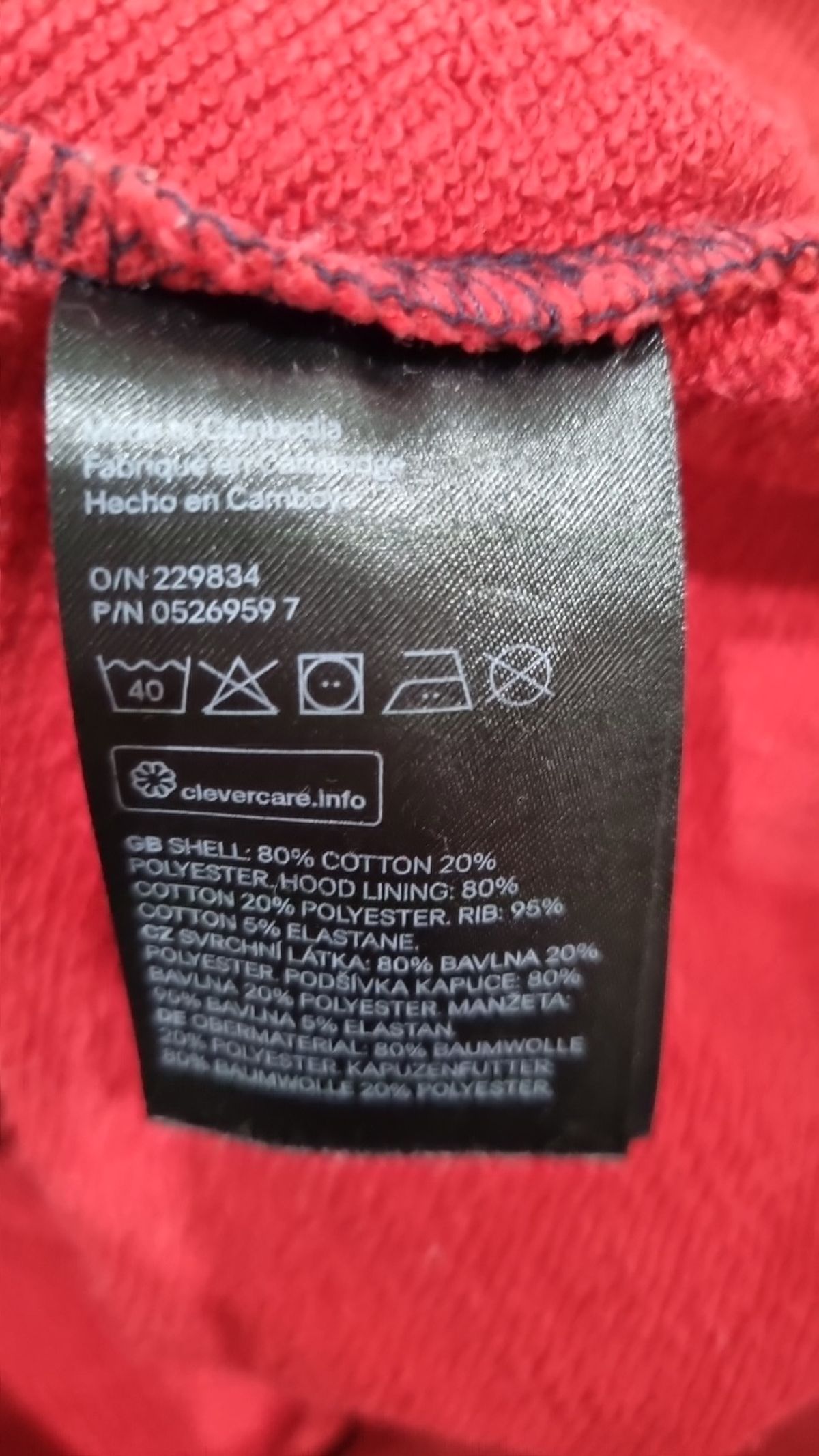 디바이디드에이치앤엠(DIVIDED H&M) 후드 티셔츠 S