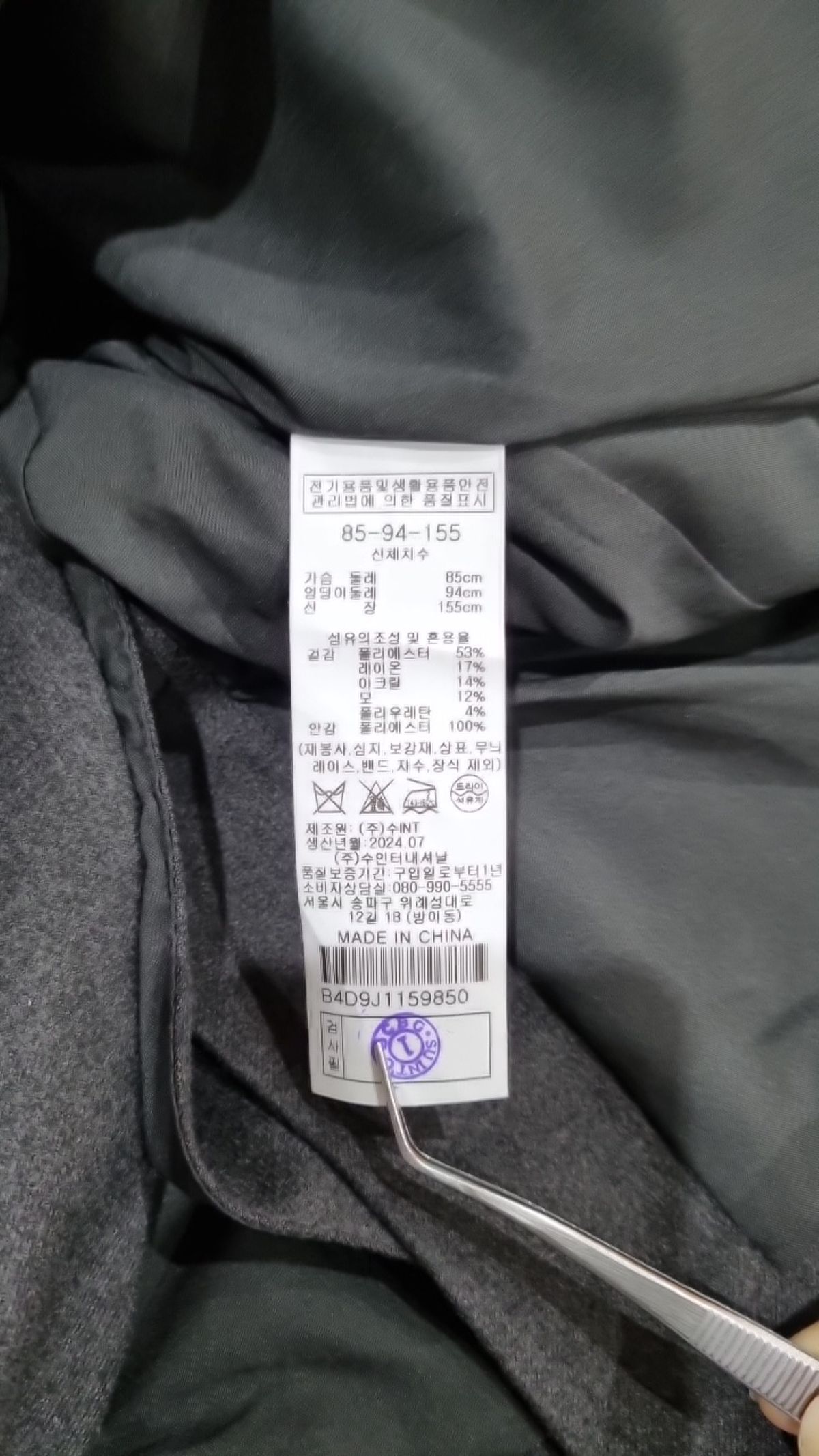 비씨비쥐(BCBG) 슈트/블레이저 재킷 85_94_155