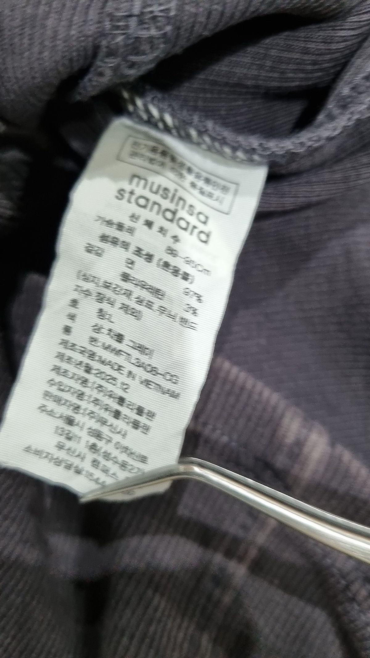 무신사 스탠다드(MUSINSA STANDARD) 긴소매 티셔츠 L