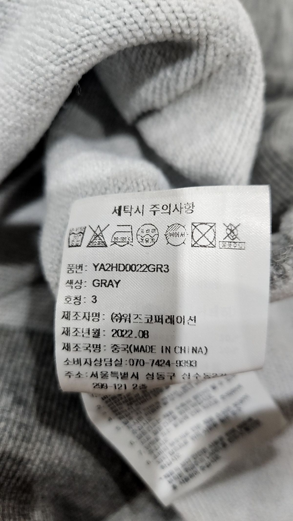 예일(YALE) 후드 티셔츠 L