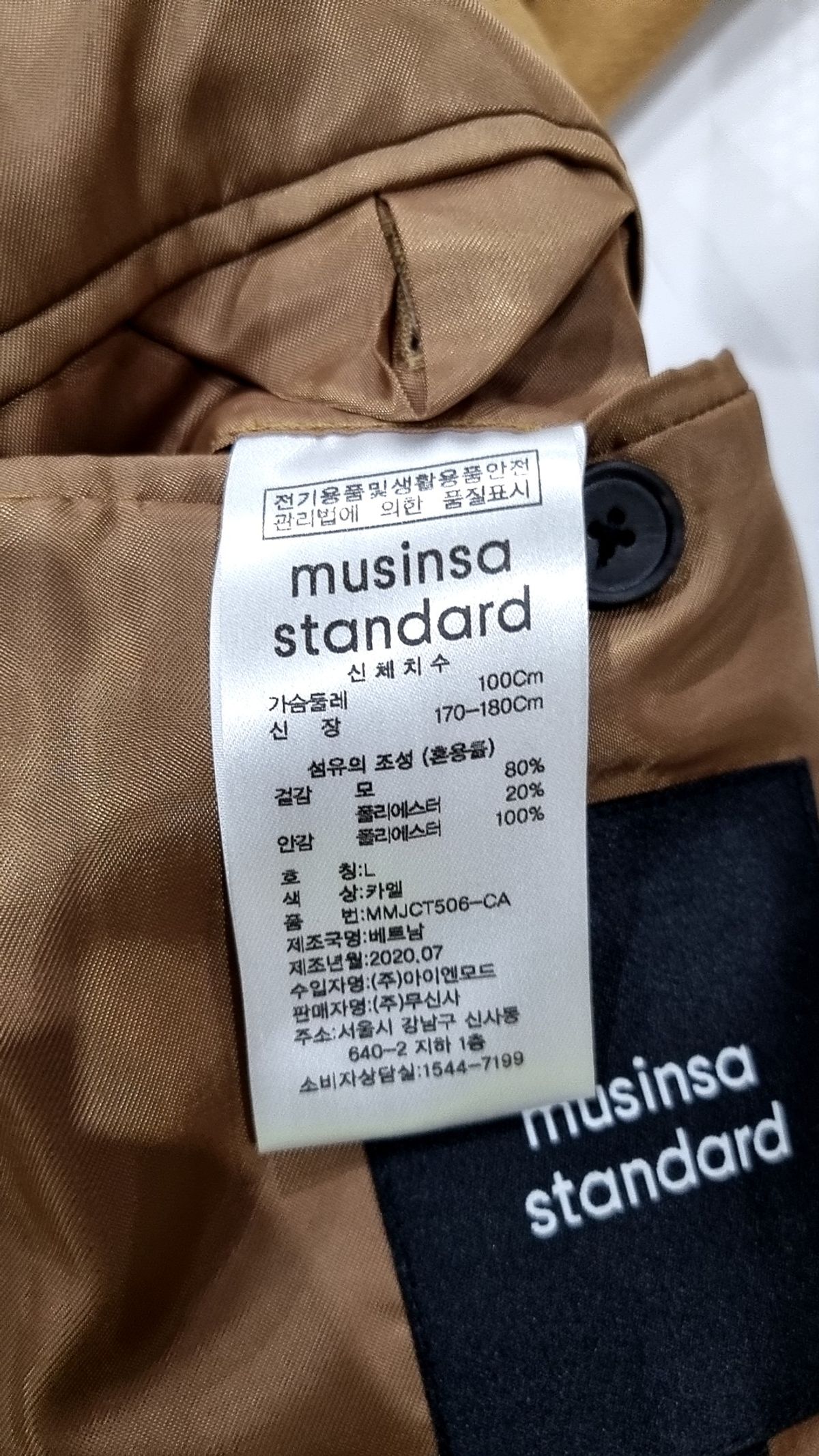 무신사 스탠다드(MUSINSA STANDARD) 겨울 더블 코트 L