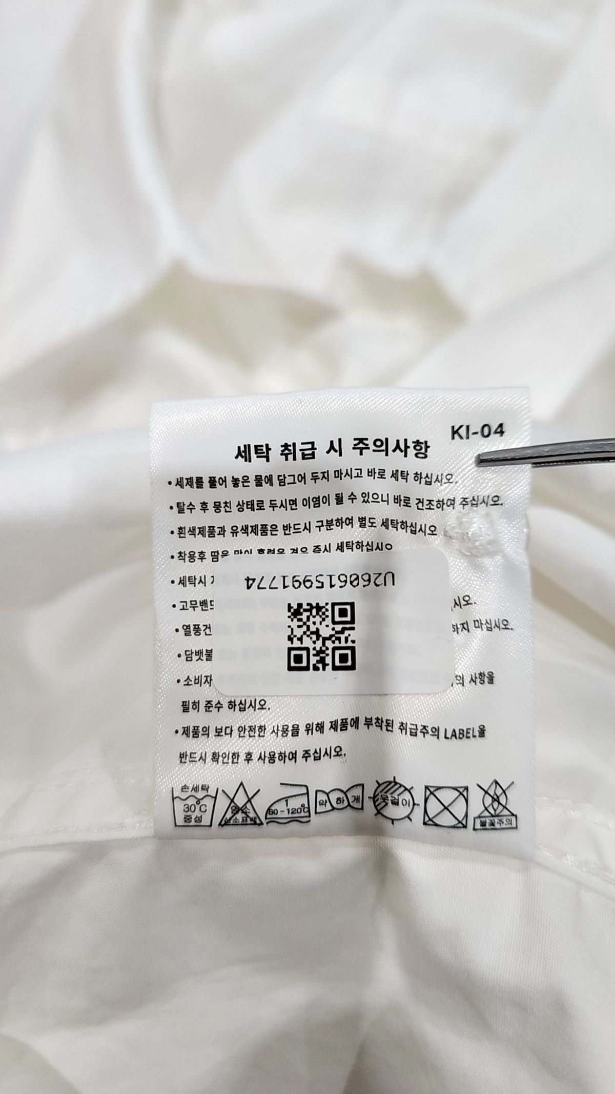 메르고(MERGO) 캐주얼 셔츠 L