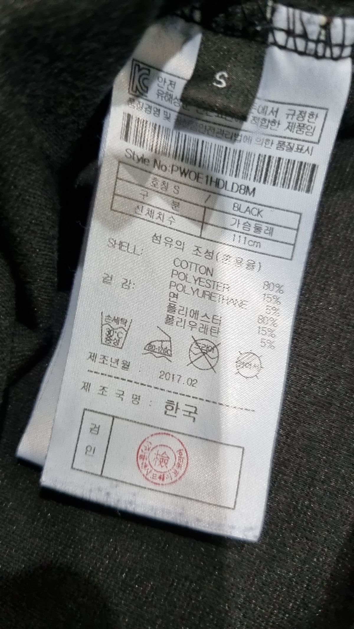 플랙(PLAC) Graphic HoodieNV (PWOE1HDLD8M0B7) XL