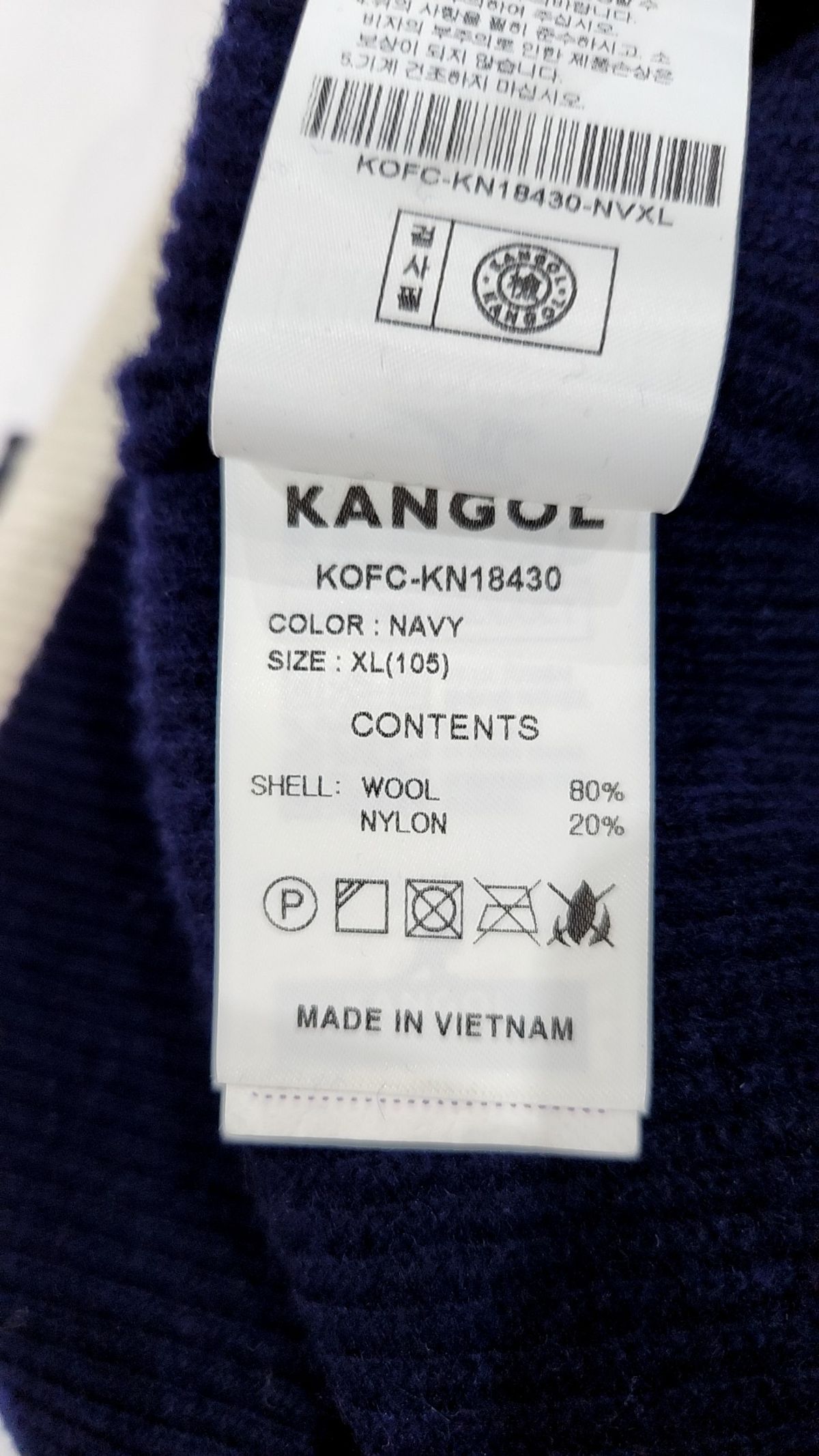 캉골(KANGOL) 베스트 XL