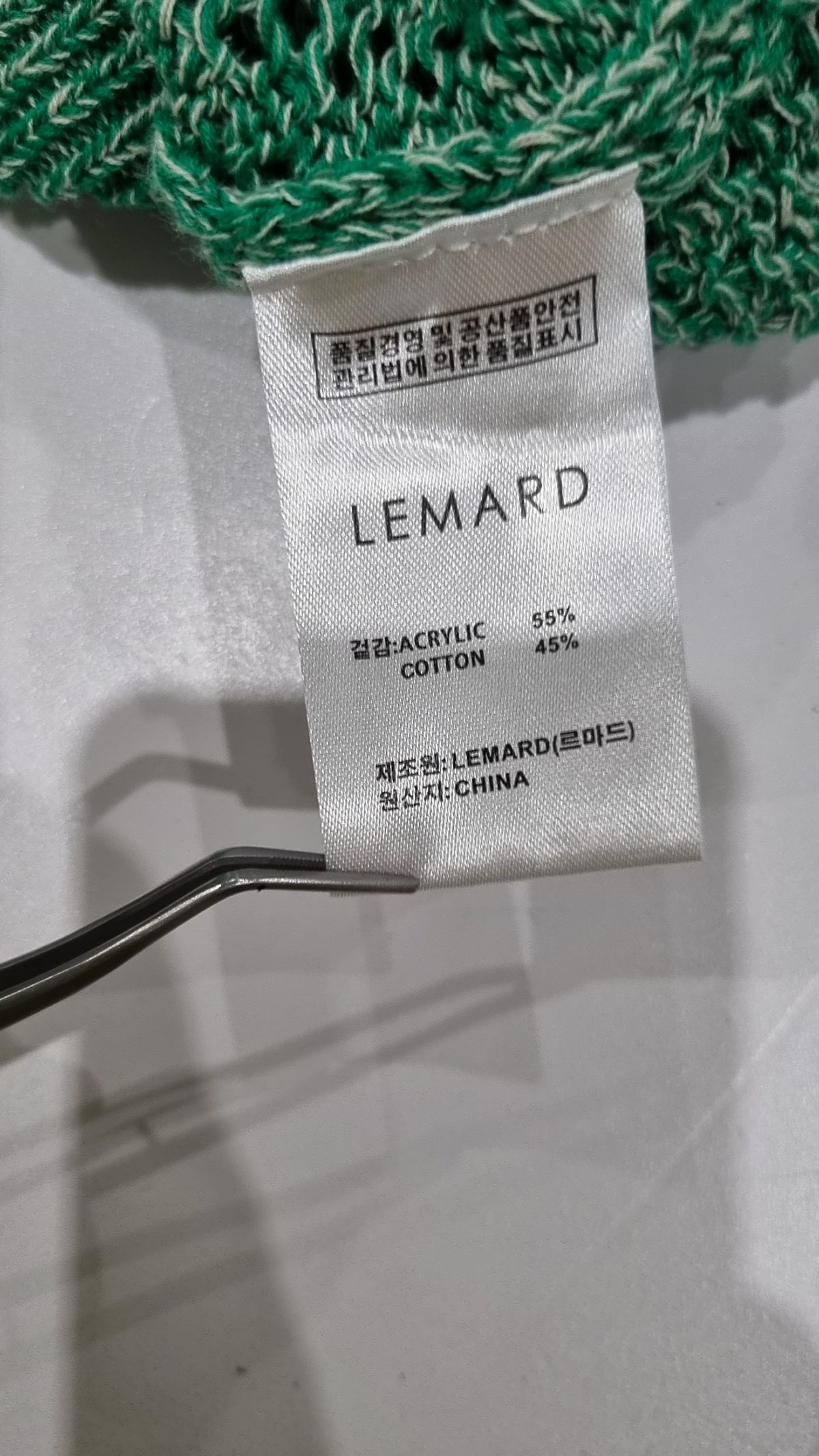 르마드(LEMARD) 니트/스웨터 2
