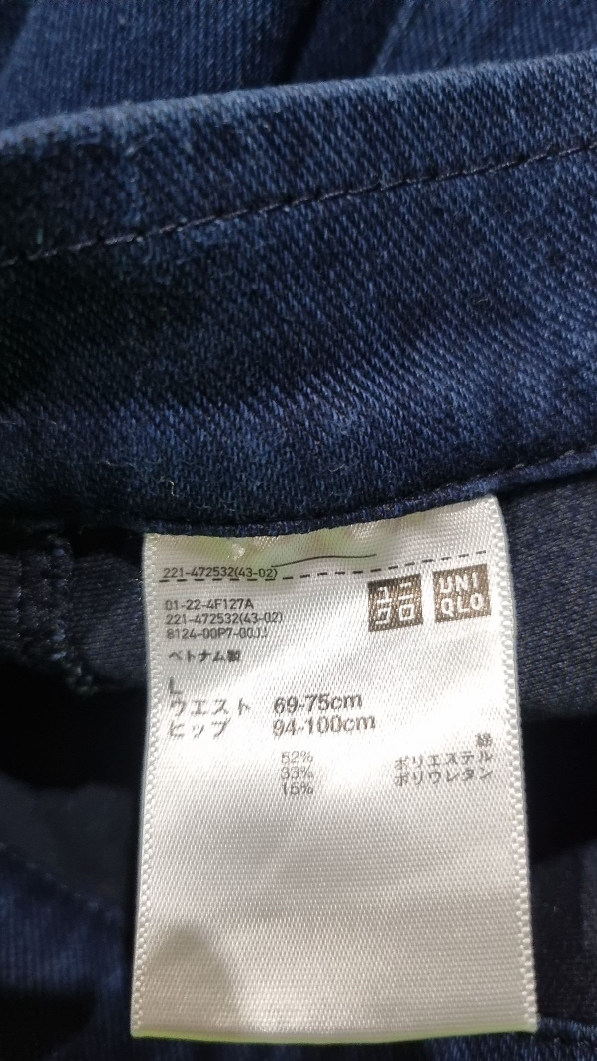 유니클로(UNIQLO) 청/데님 팬츠 L