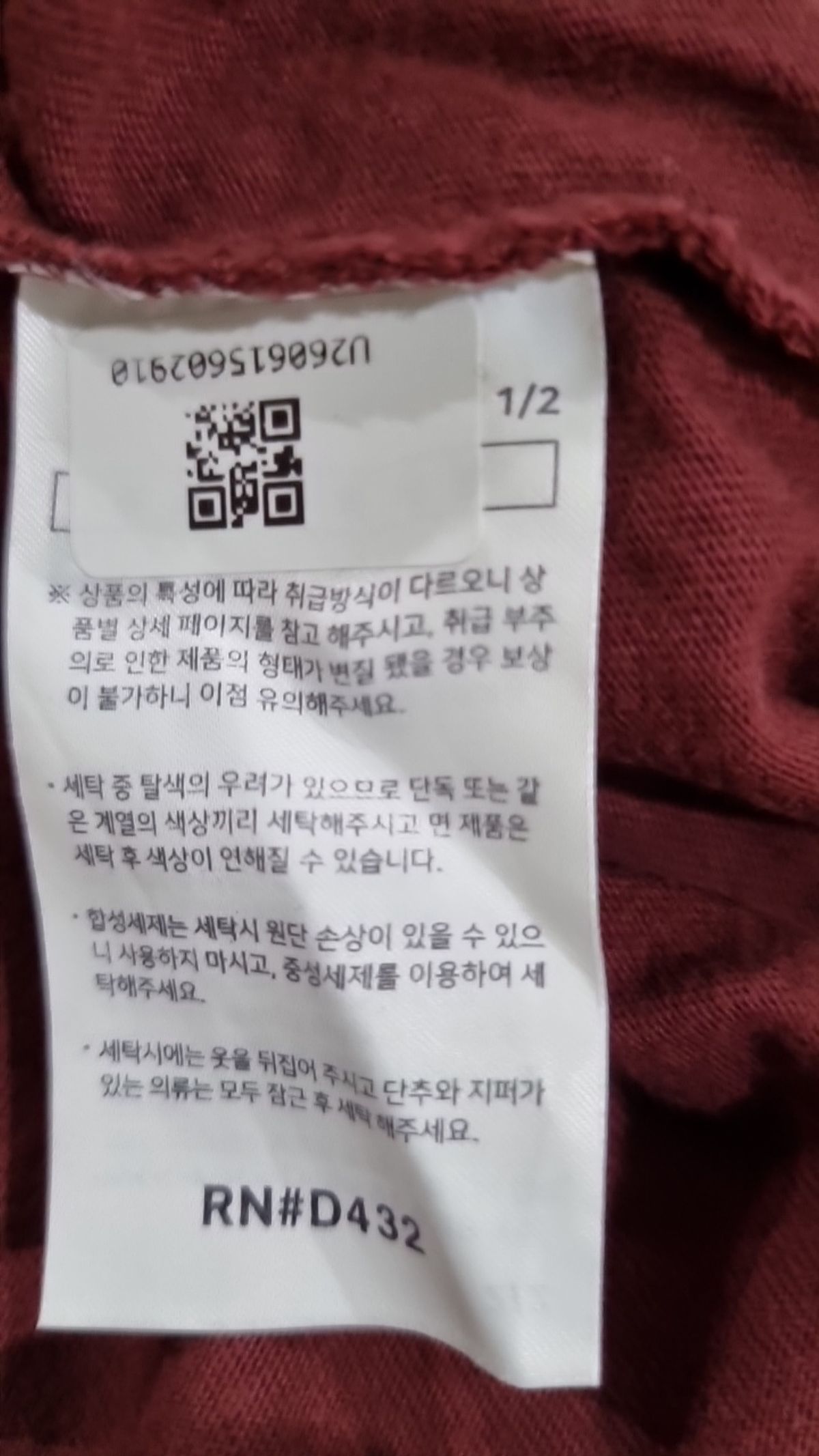 에즈카톤(EZKATON) 반소매 티셔츠 L