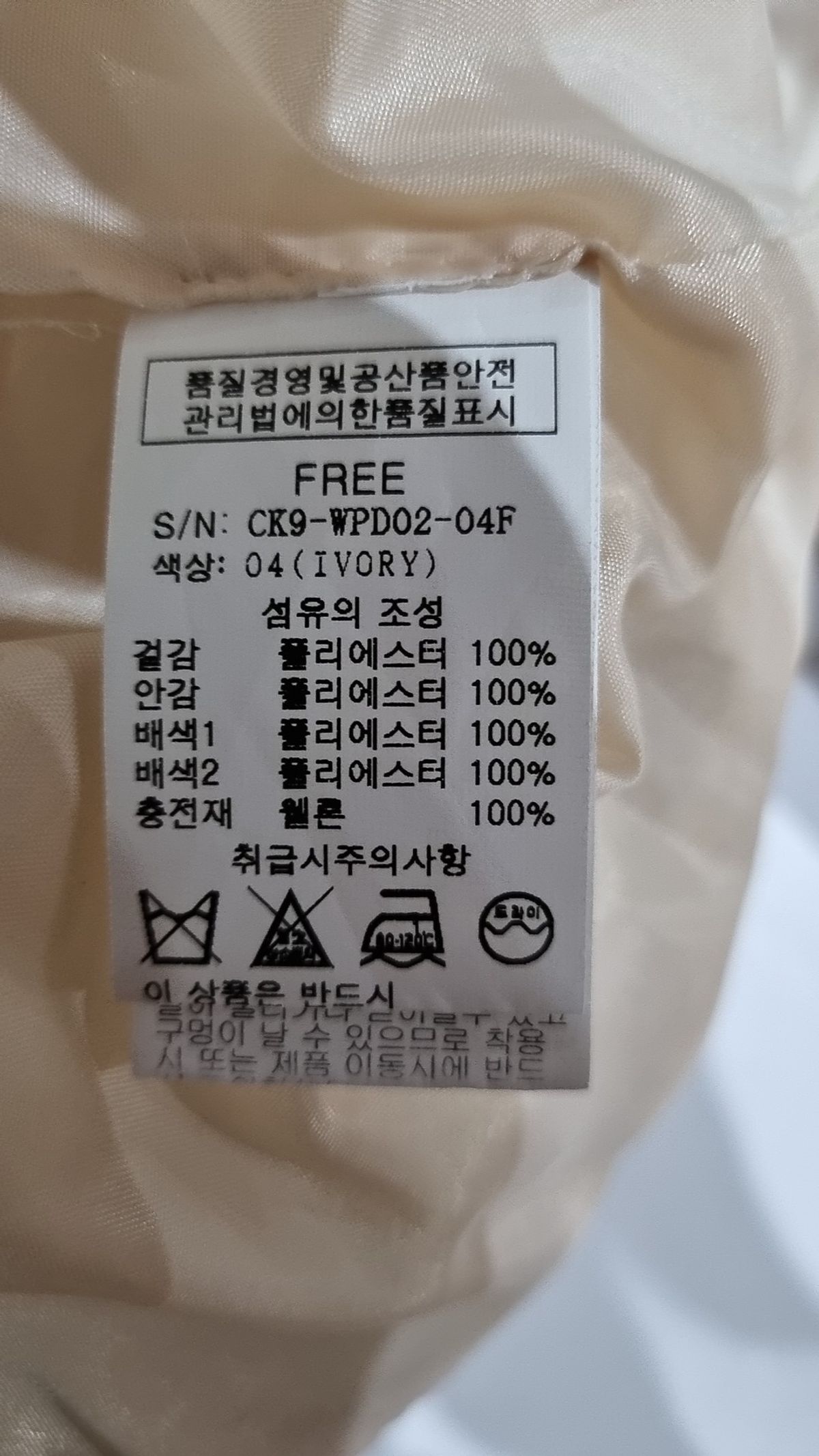 클리지(CLIZY) 숏 패딩/숏 헤비 아우터 FREE