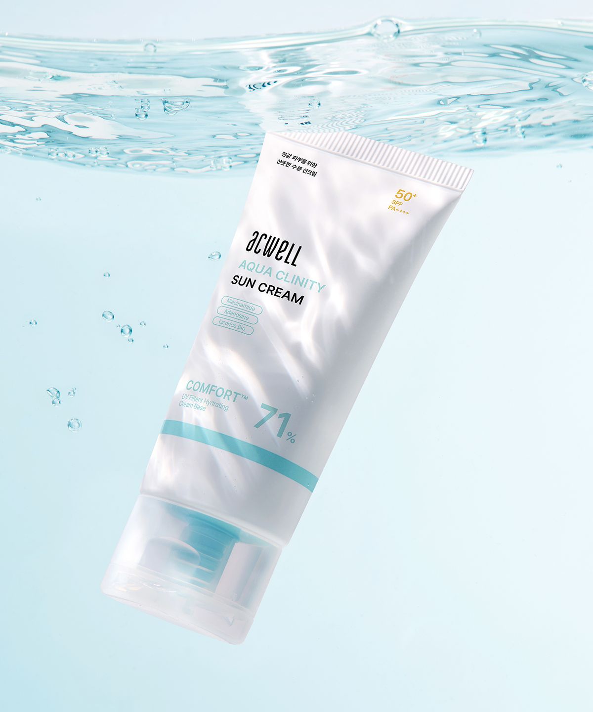 아크웰(ACWELL) 아쿠아 클리니티 선크림 50ml