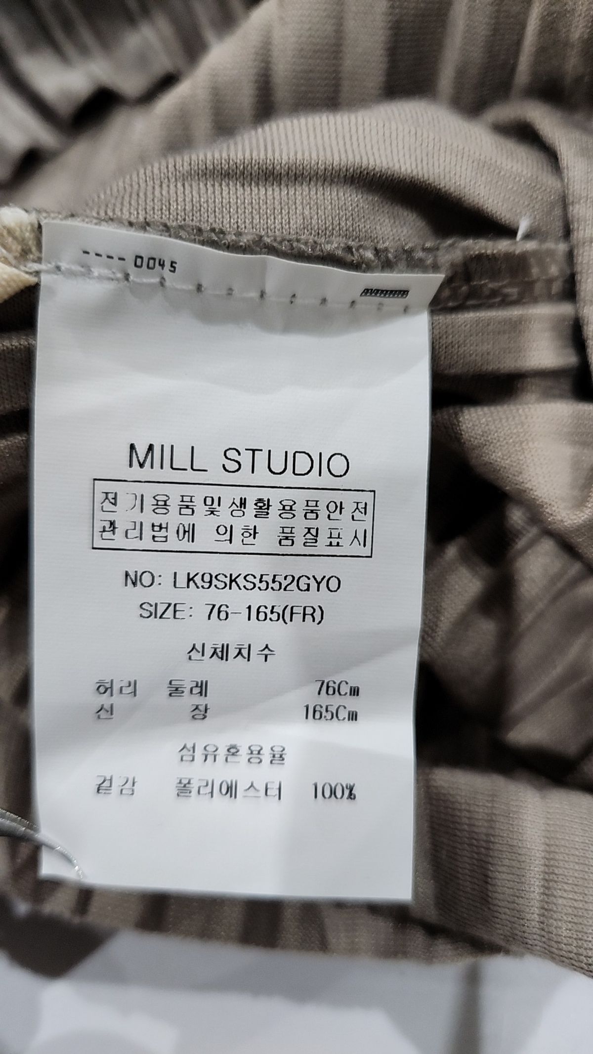 밀스튜디오(MILL STUDIO) 롱스커트 76