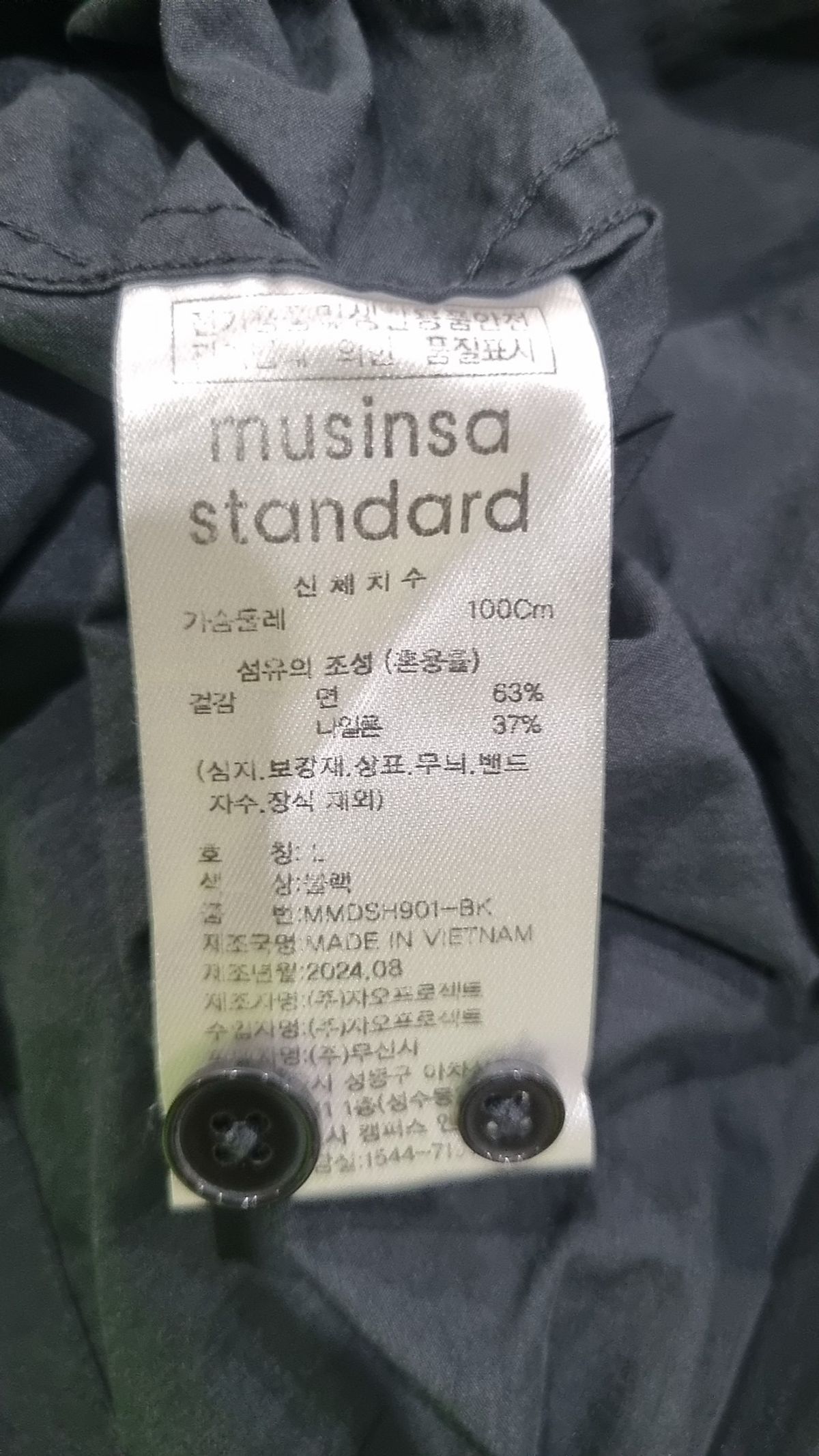무신사 스탠다드(MUSINSA STANDARD) 기타 점퍼/재킷 L