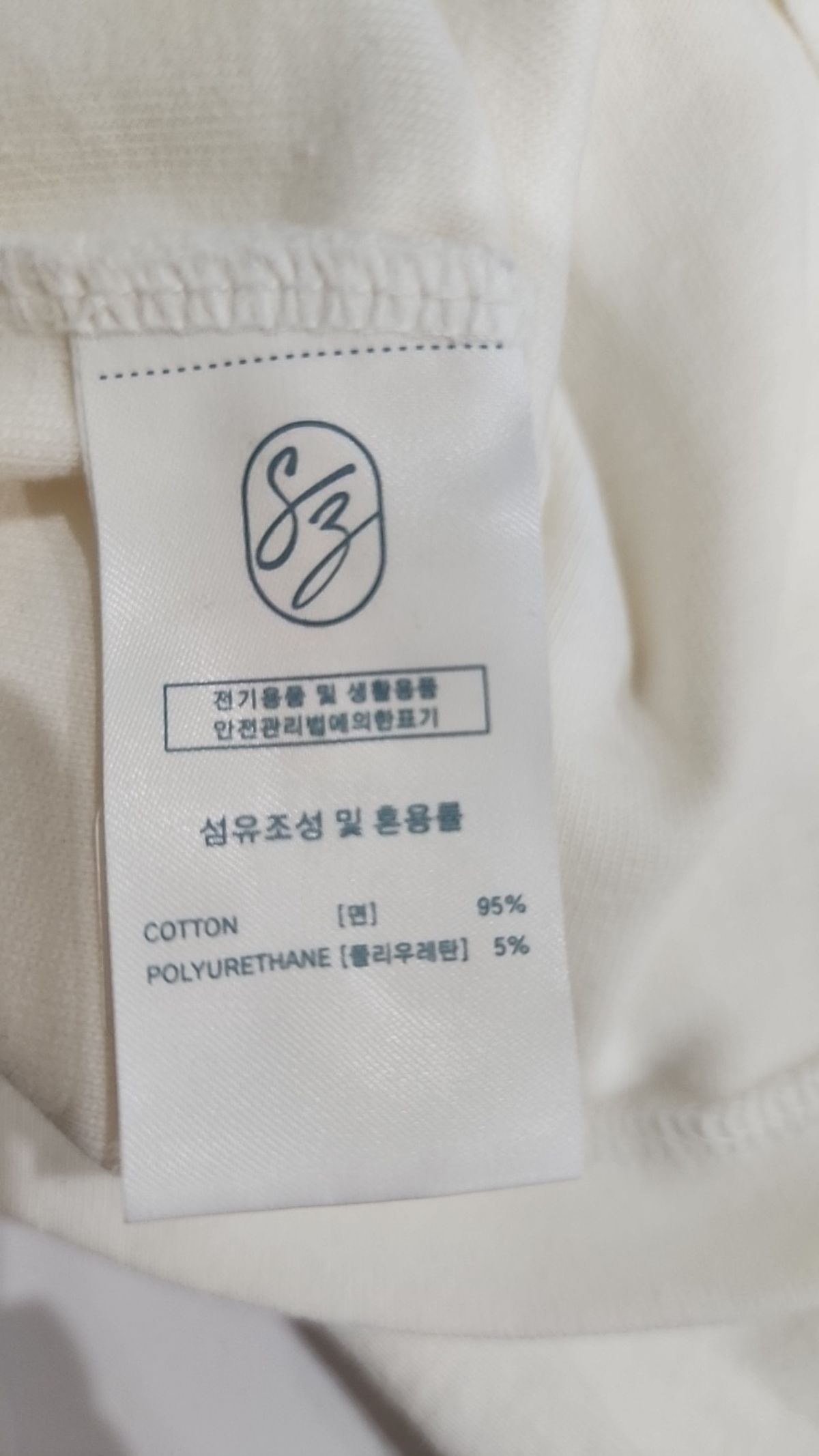 시야쥬(SIYAZU) 반소매 티셔츠