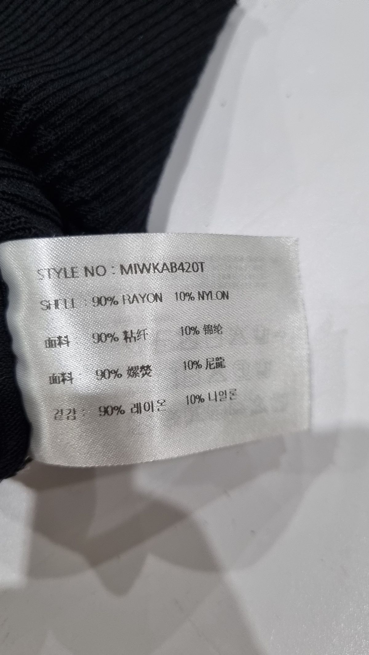 미쏘(MIXXO) 라운드 골지 슬림 반팔 스웨터 MIWKAB420T S