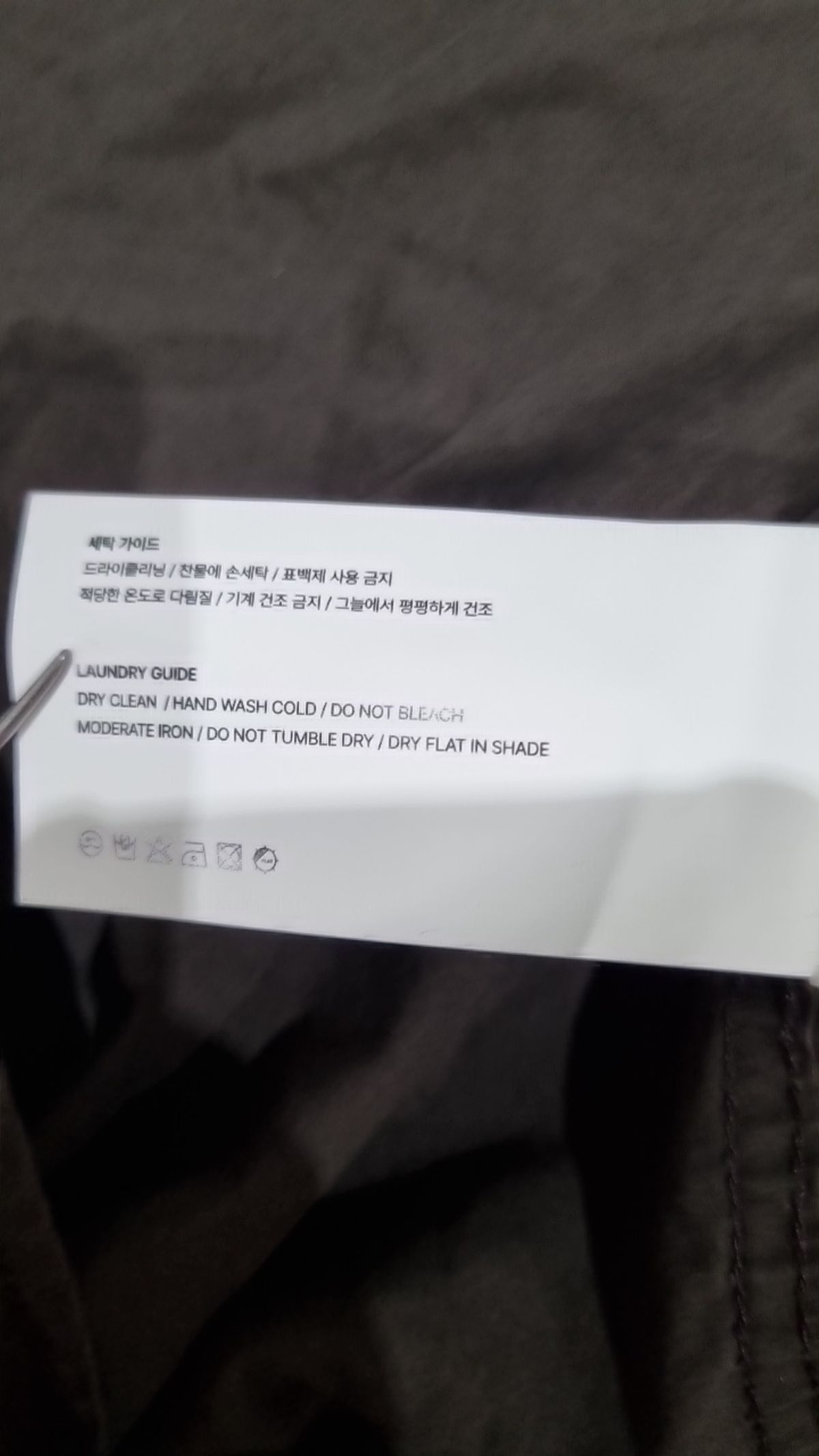 유니온블루(UNION BLUE) 캐주얼 셔츠 L