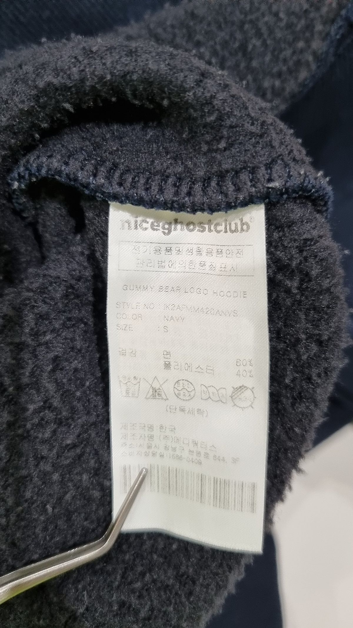 나이스고스트클럽(NICEGHOSTCLUB) 후드 티셔츠 S