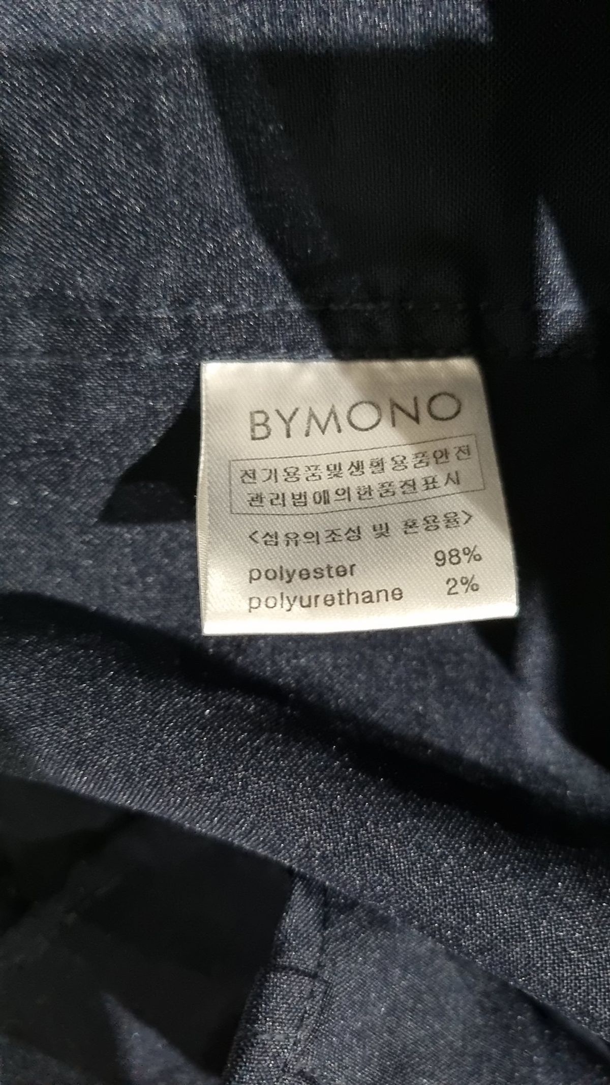 바이모노(BYMONO) 캐주얼 셔츠 1