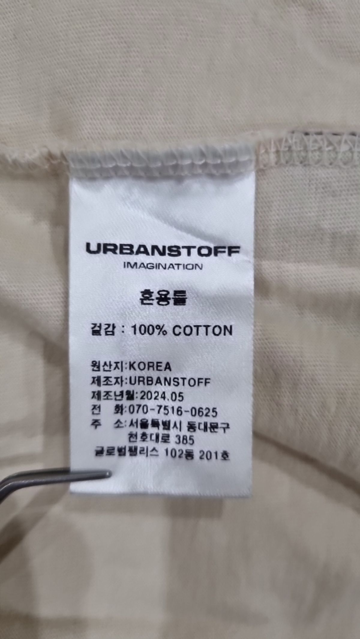 어반스터프(URBANSTOFF) 반소매 티셔츠 M