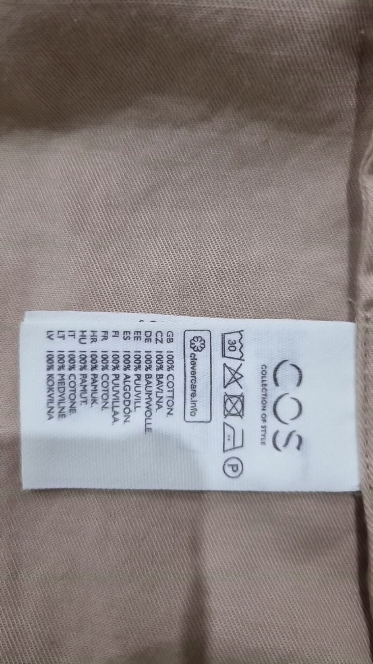 코스(COS) 나일론/코치 재킷 XS