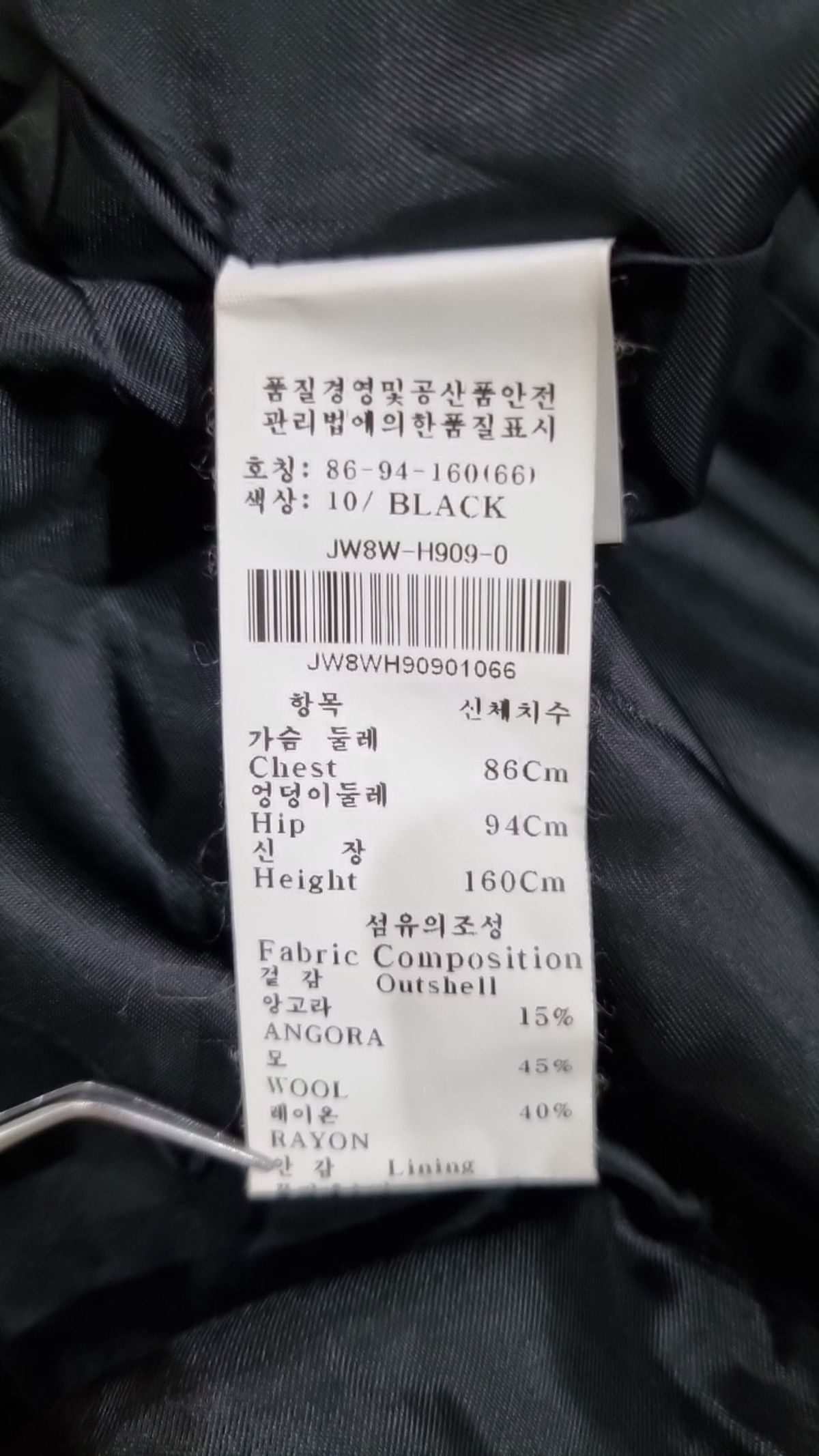 온앤온(ON&ON) 봄 가을 코트 66