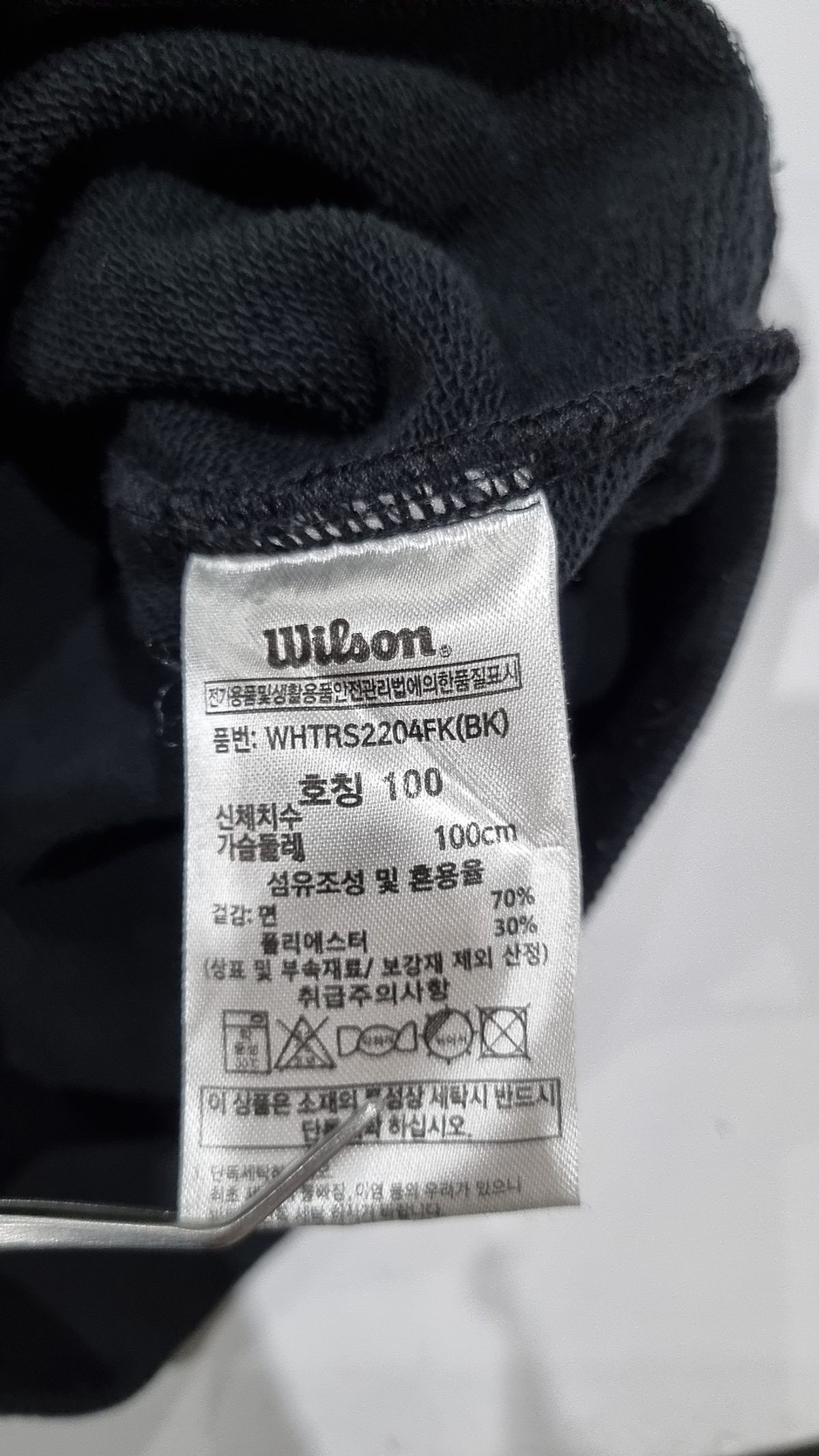 윌슨(WILSON) 맨투맨/스웨트셔츠 100
