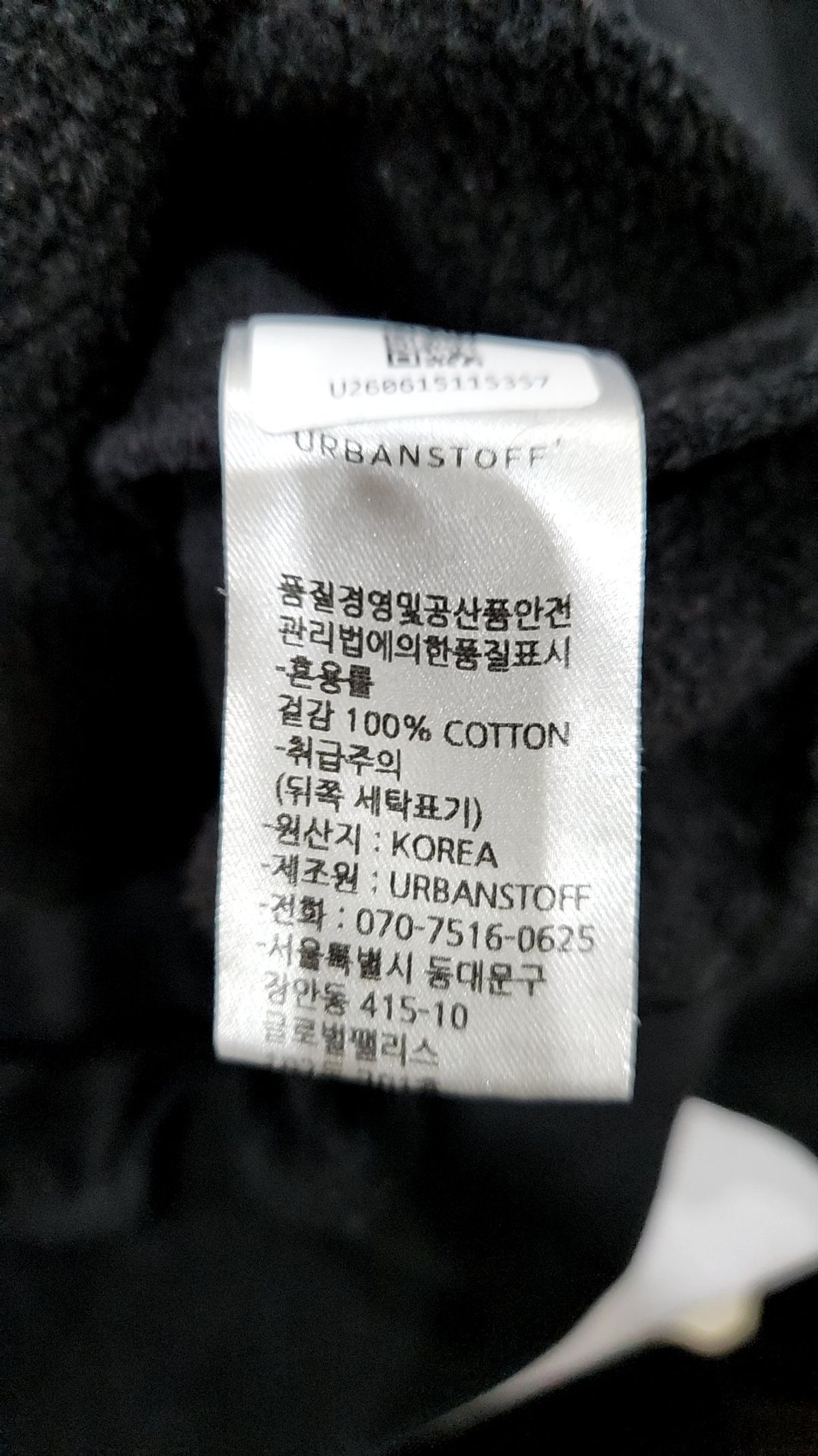 어반스터프(URBANSTOFF) 후드 티셔츠 L