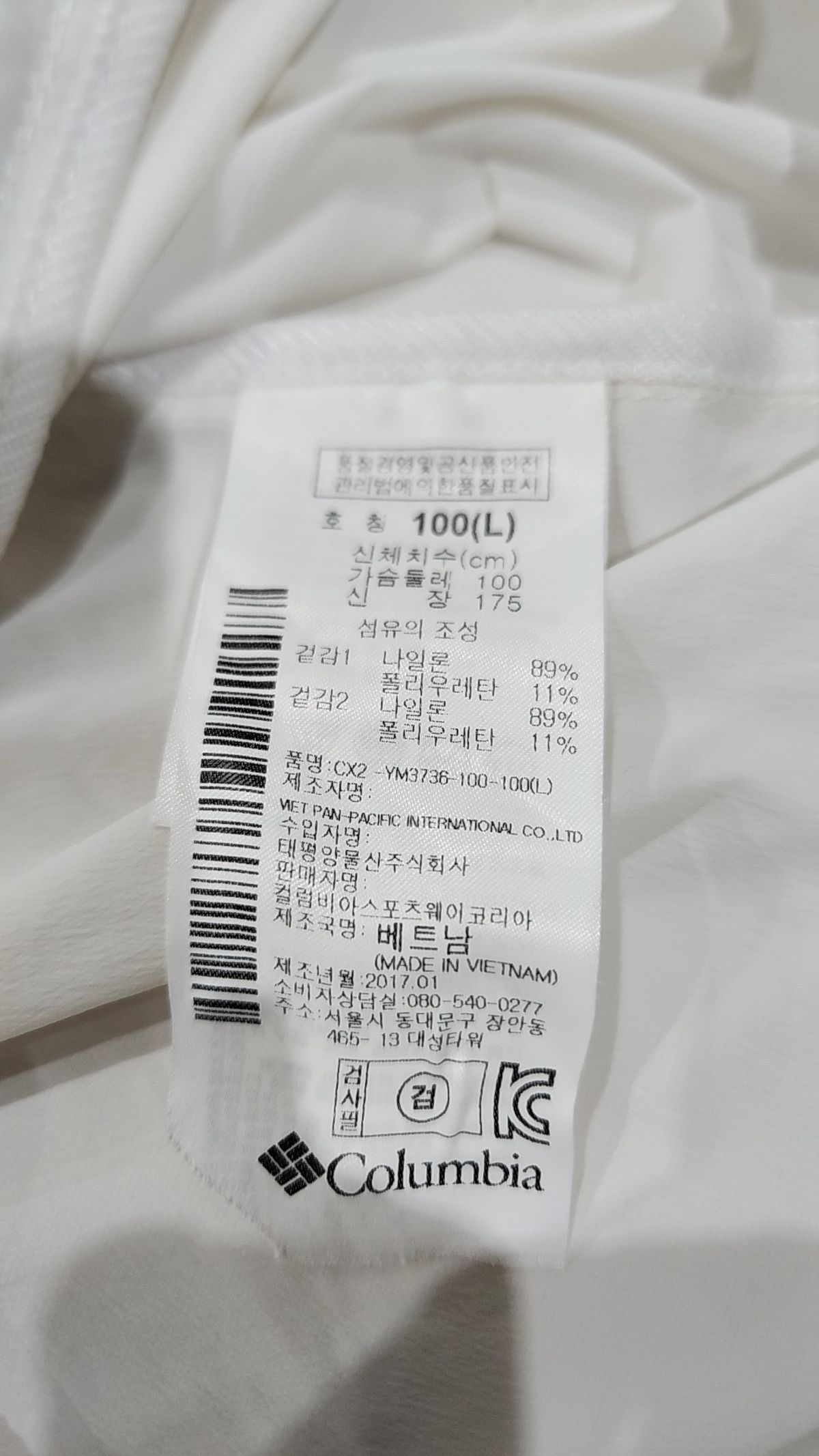 컬럼비아(COLUMBIA) 기타 점퍼/재킷 L
