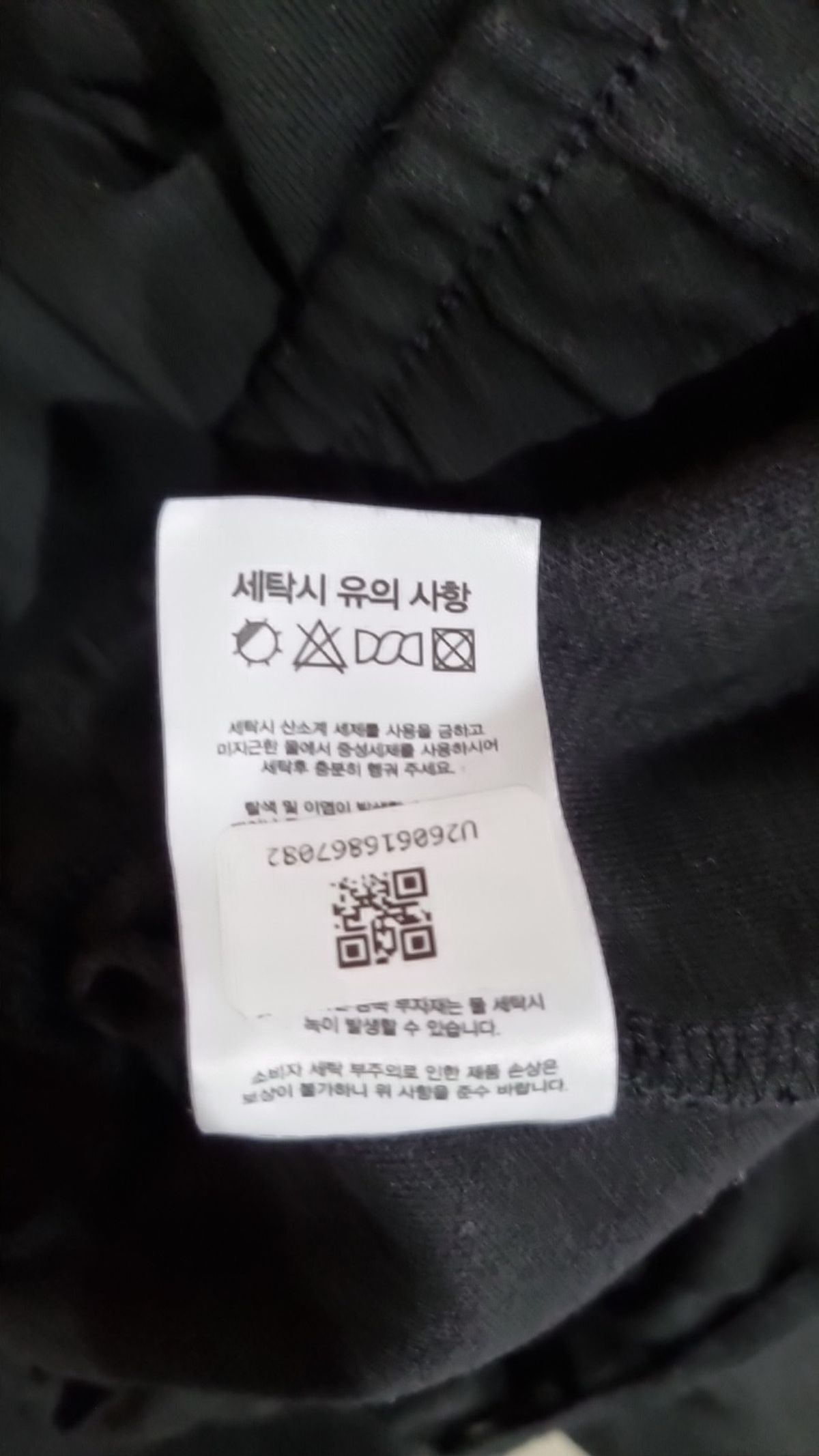 브렌슨(BRENSON) 트레이닝 팬츠 L