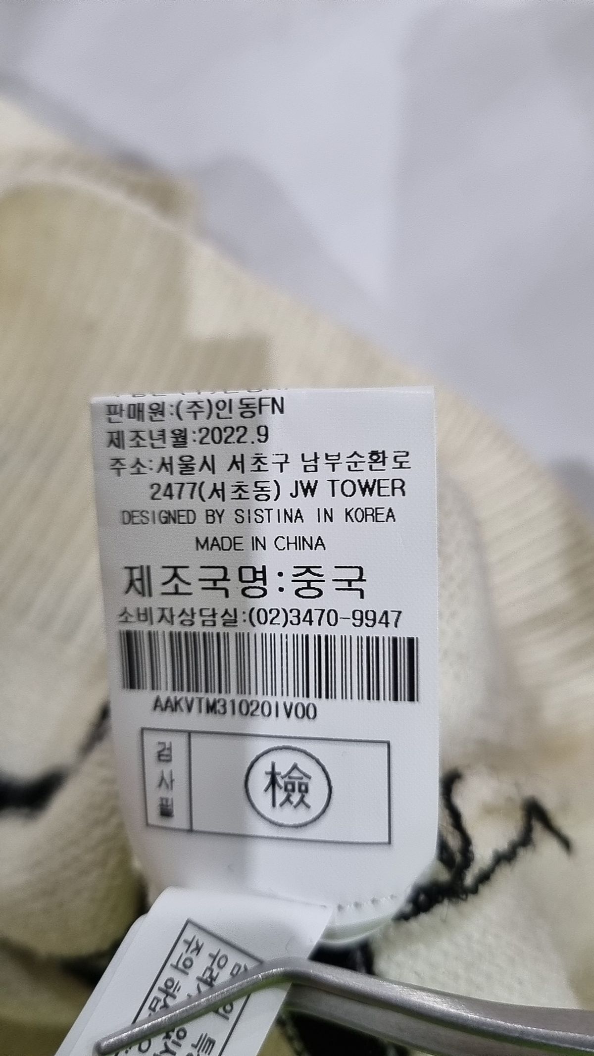 시스티나(SISTINA) 베스트 FREE