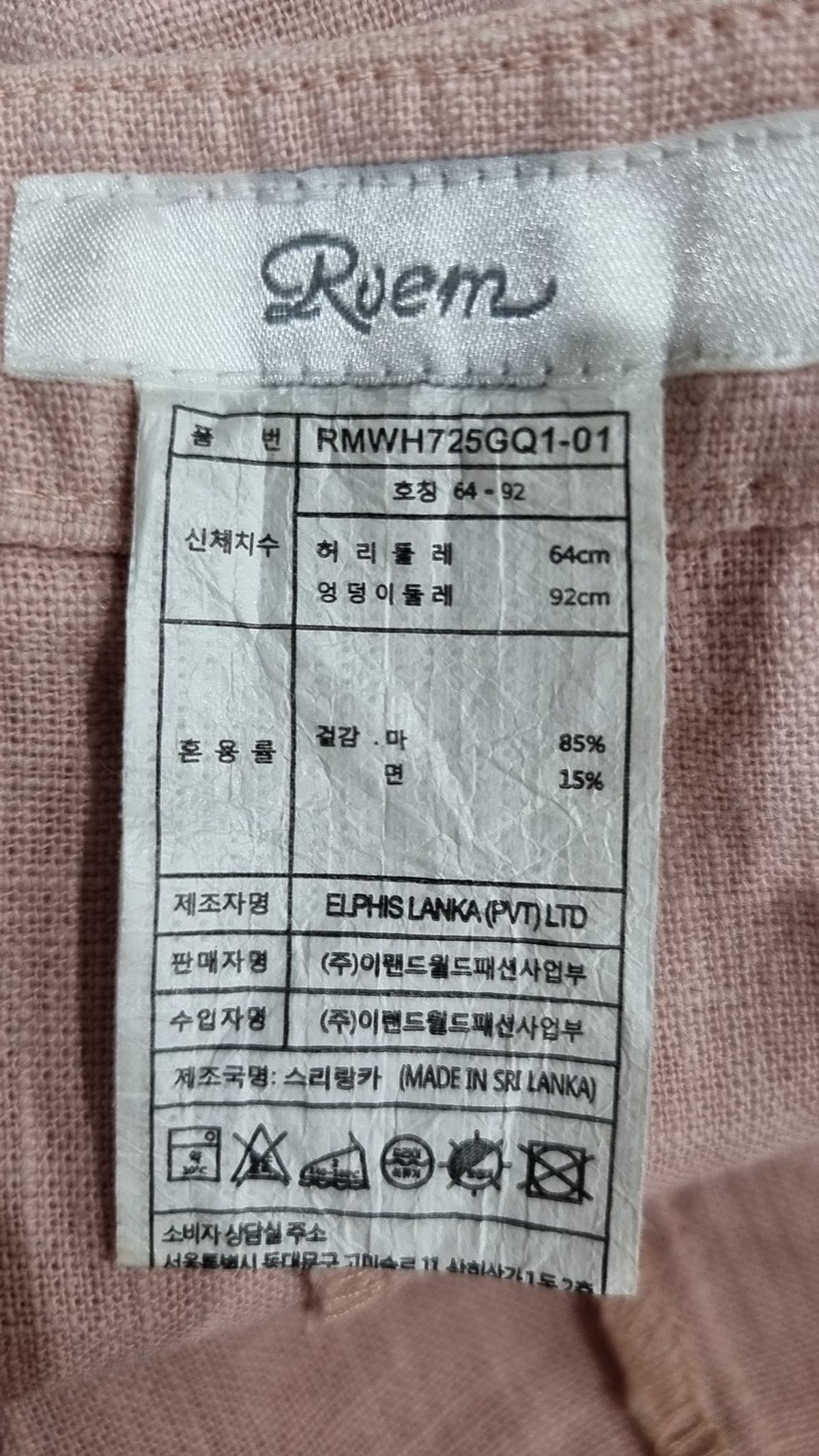 로엠(ROEM) 숏팬츠 64