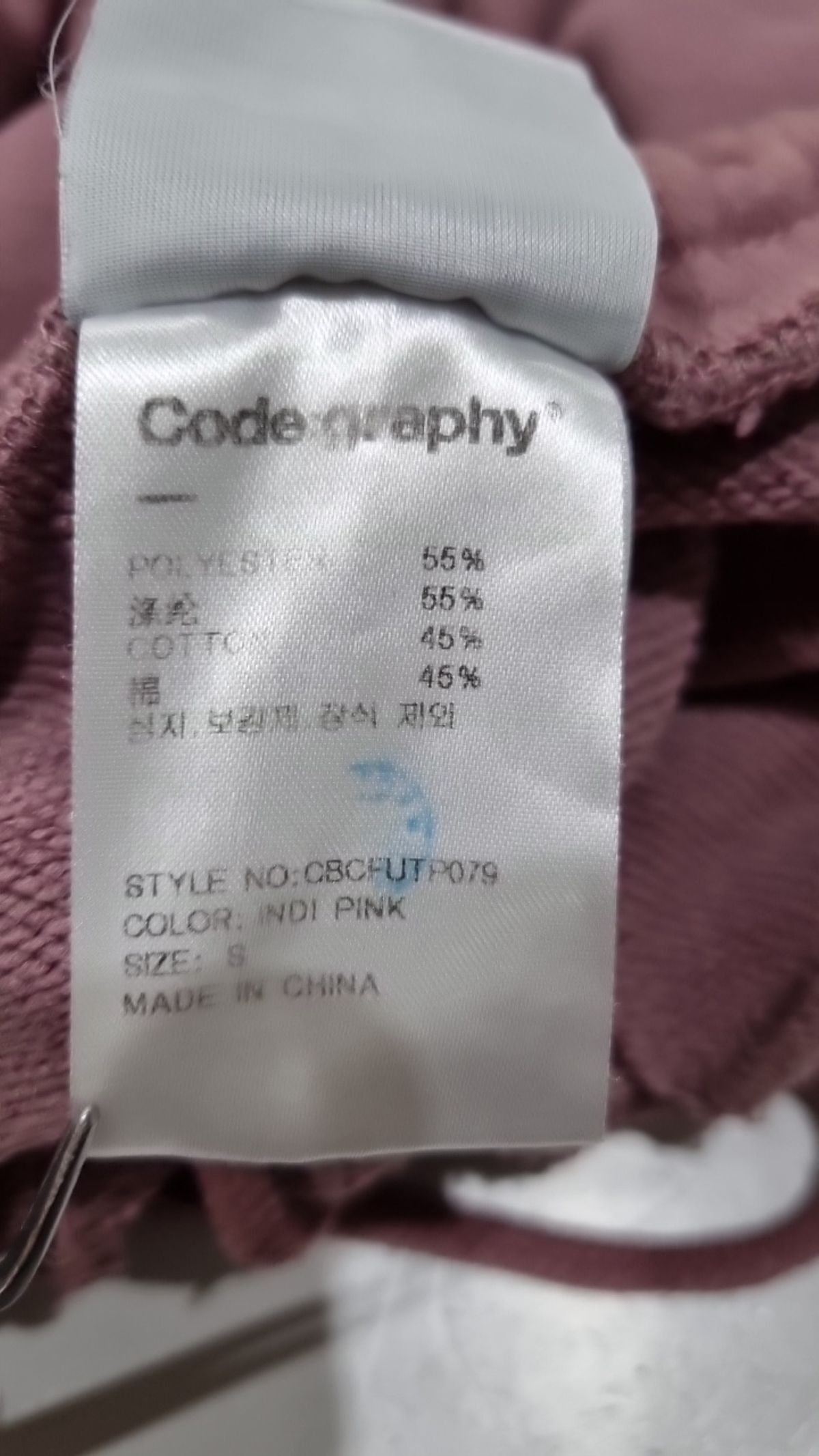 코드그라피(CGP) 사이드 턱 스냅 조거 팬츠_3color S