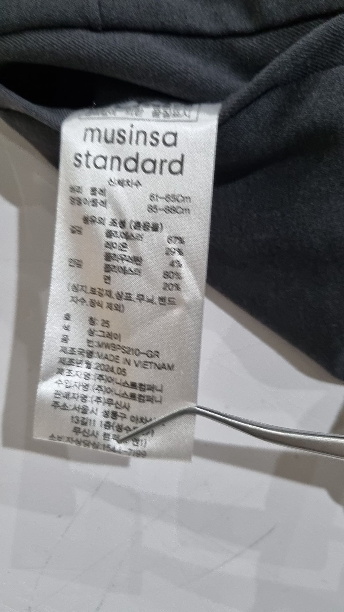 무신사 스탠다드(MUSINSA STANDARD) 슈트 팬츠/슬랙스 25