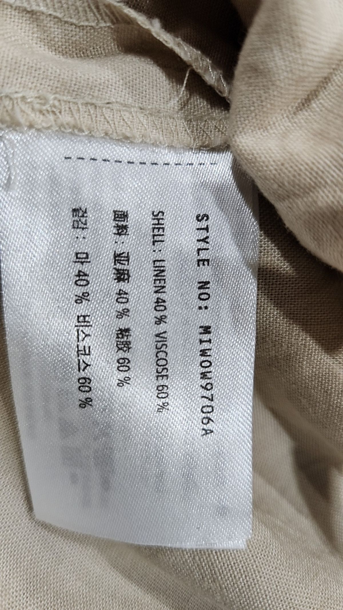 미쏘(MIXXO) 린넨 슬리브리스 원피스 MIWOW9706A L