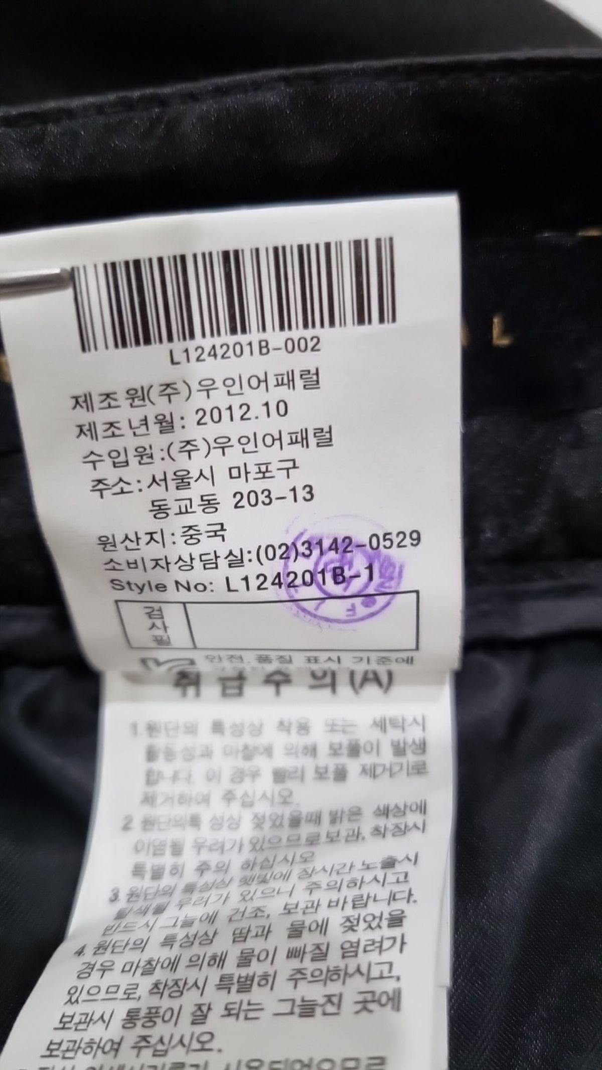 브리엘(breal) 슈트 팬츠/슬랙스 66