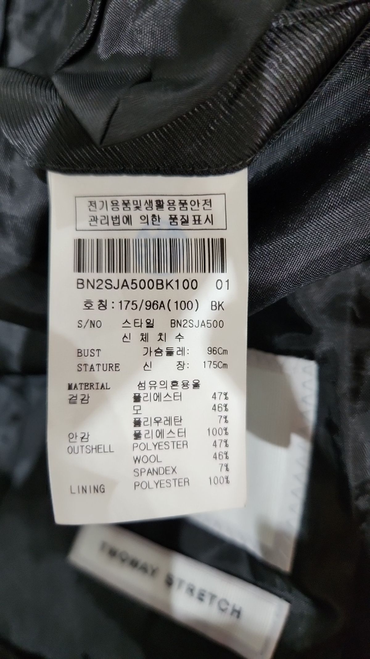 본(BON) 슈트/블레이저 재킷 100
