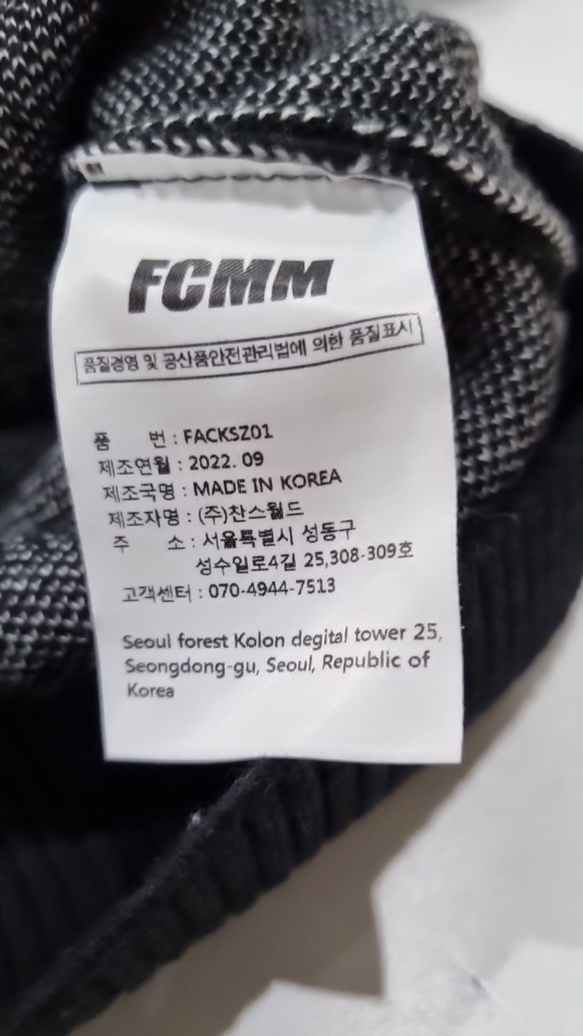 에프씨엠엠(FCMM) 니트/스웨터 L