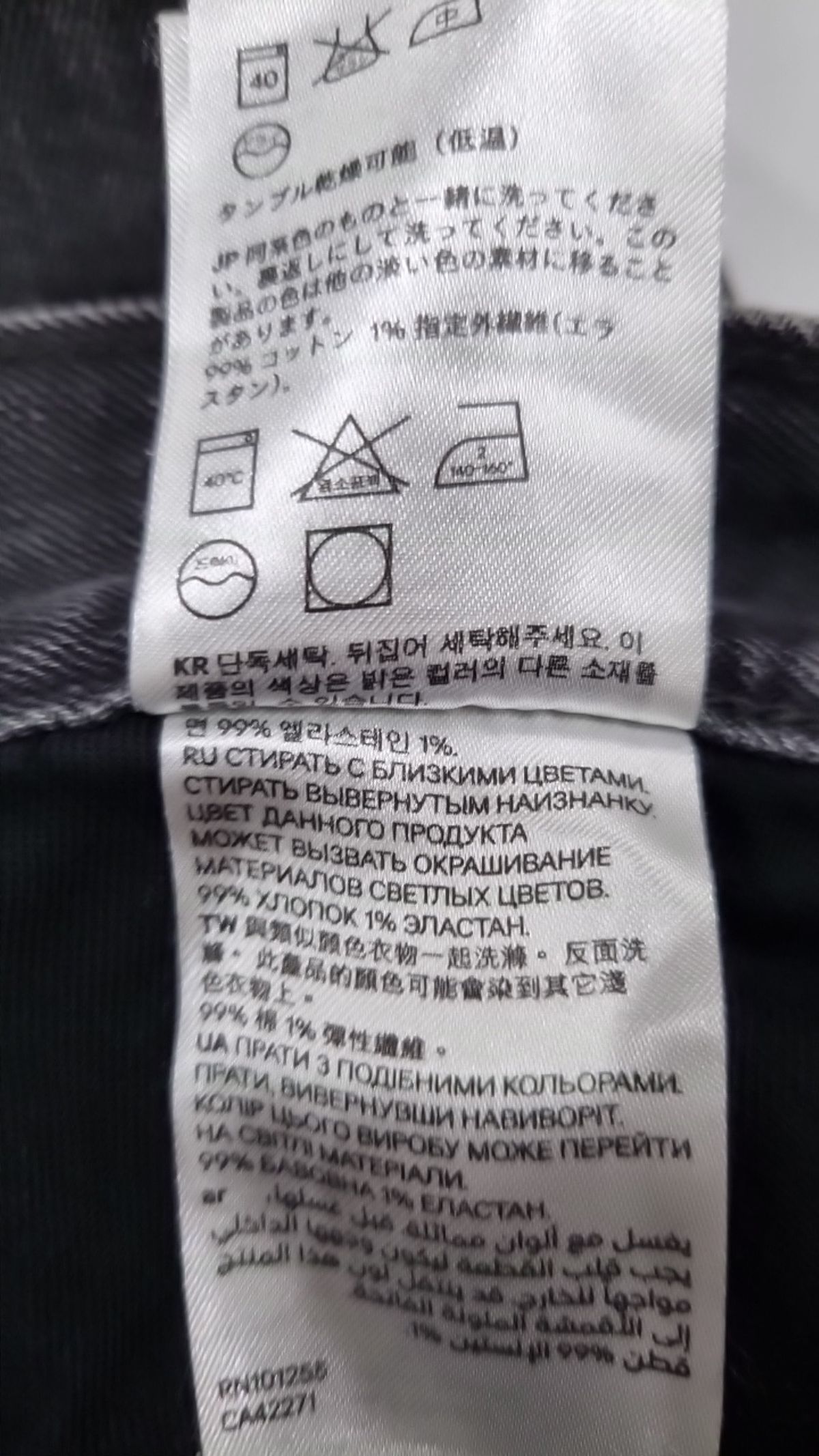 에이치앤엠(H&M) 청/데님 팬츠 31