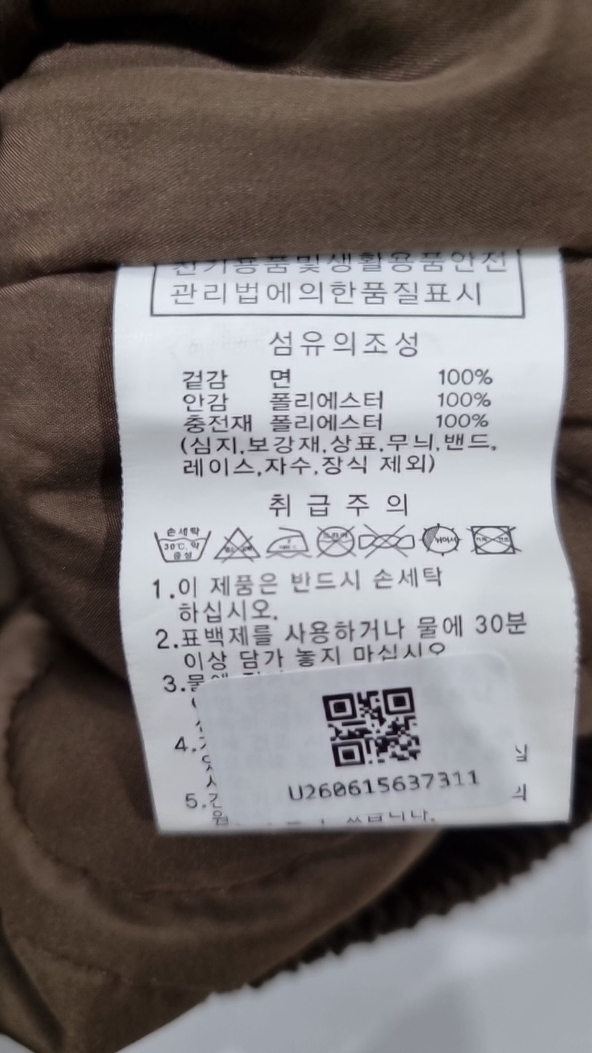 꼬모니노즈(COMONINOZ) 기타 점퍼/재킷 M