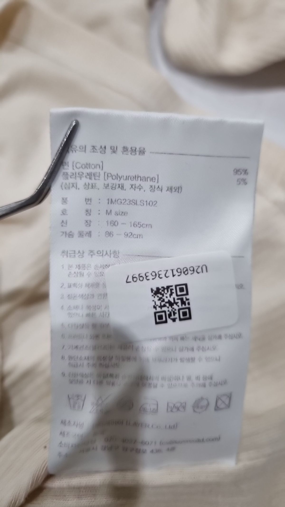 마리떼 프랑소와 저버(MARITHÉ + FRANҪOIS GIRBAUD) W CLASSIC LOGO RINGER LONG SLEEVE light purple M