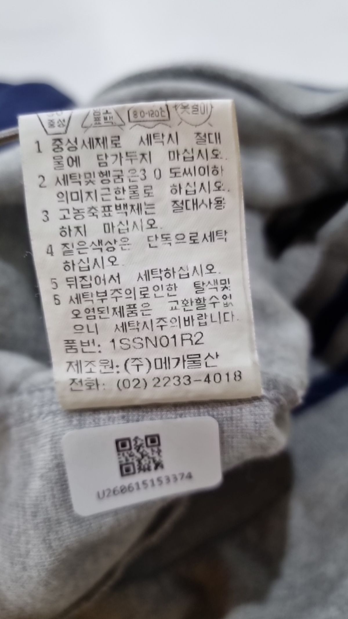 루니툰(LOONEY TUNES) 스타디움 재킷 95