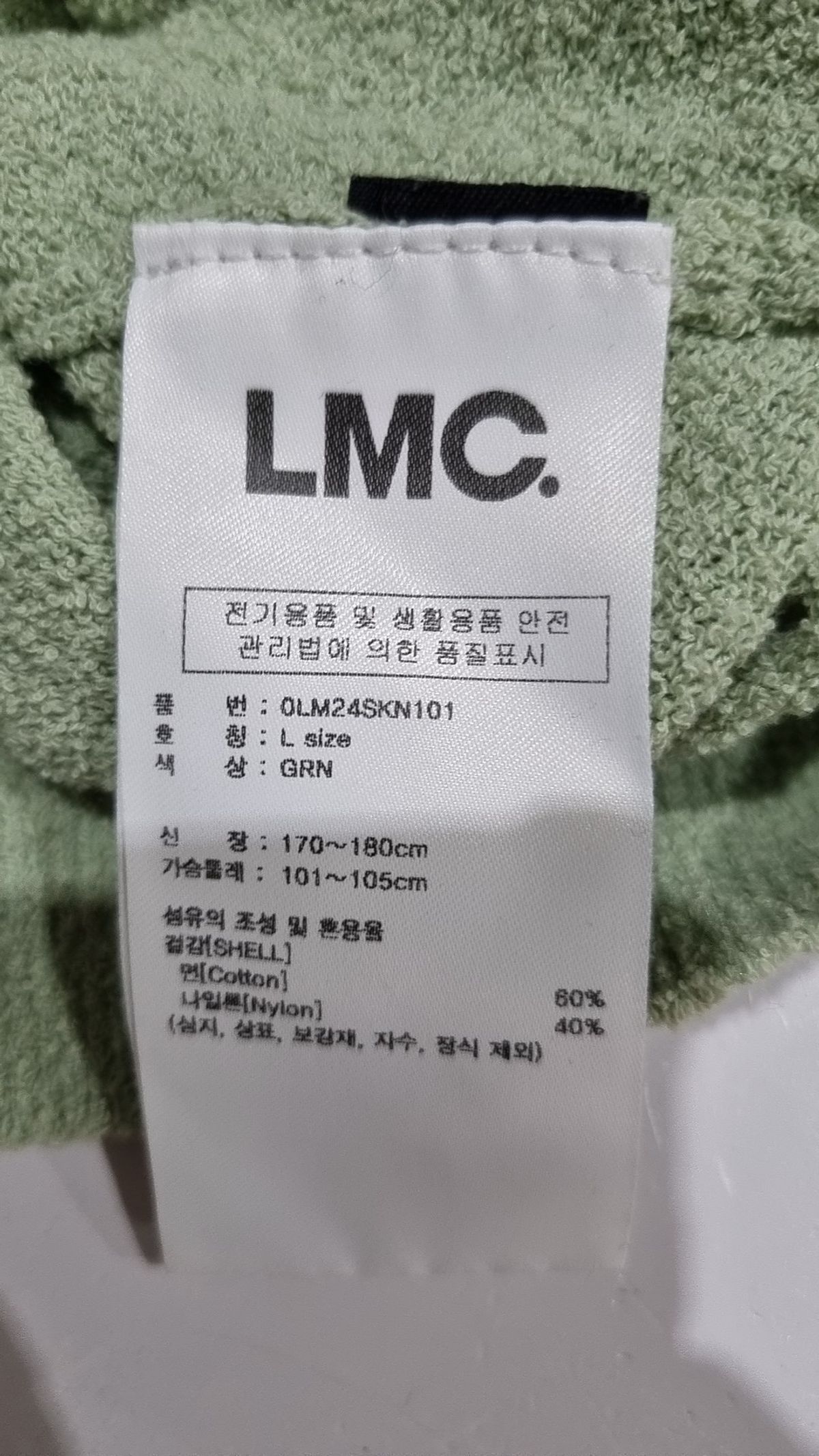 엘엠씨(LMC) 니트/스웨터 L