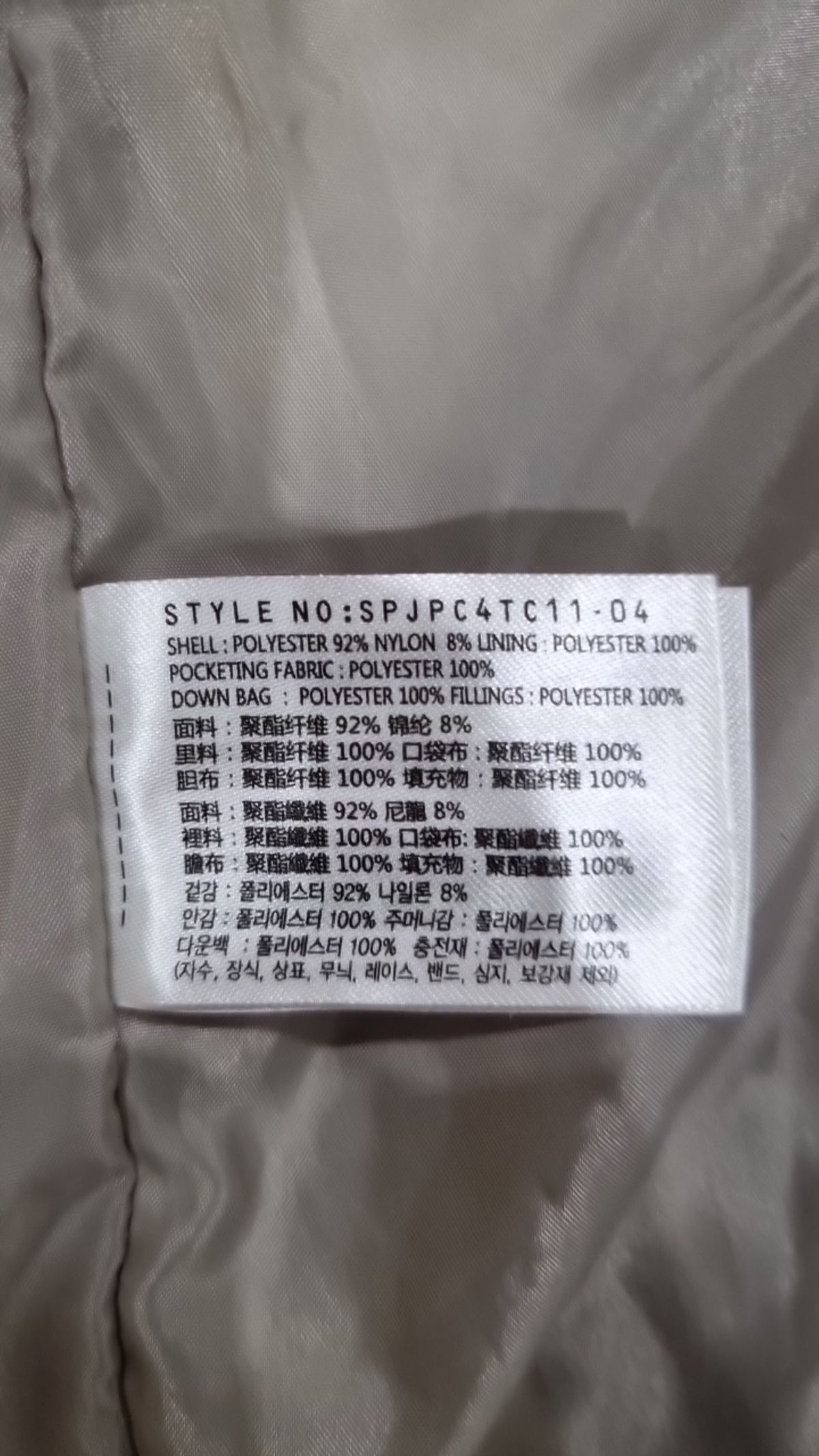 스파오(SPAO) 숏 패딩/숏 헤비 아우터 S