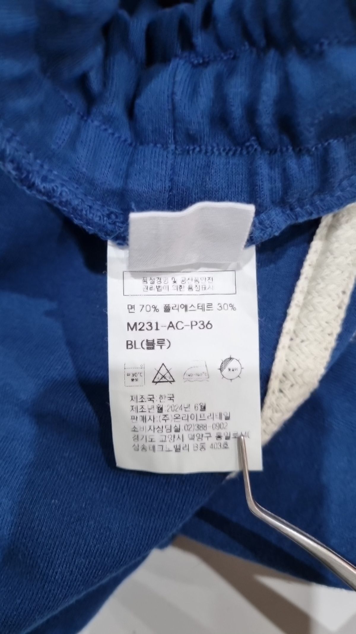 마카사이트(MACASITE) 트레이닝 팬츠 XL