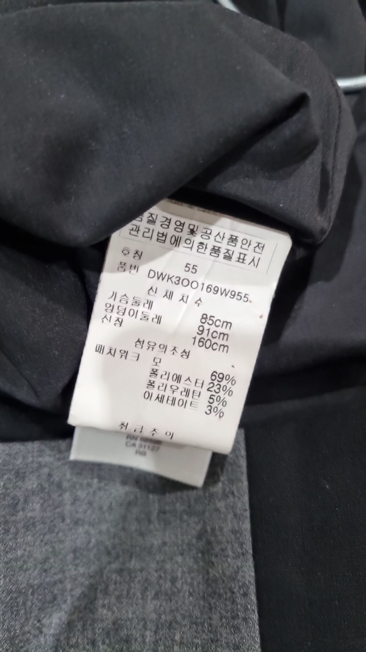 디케이엔와이(DKNY) 미니 원피스 55