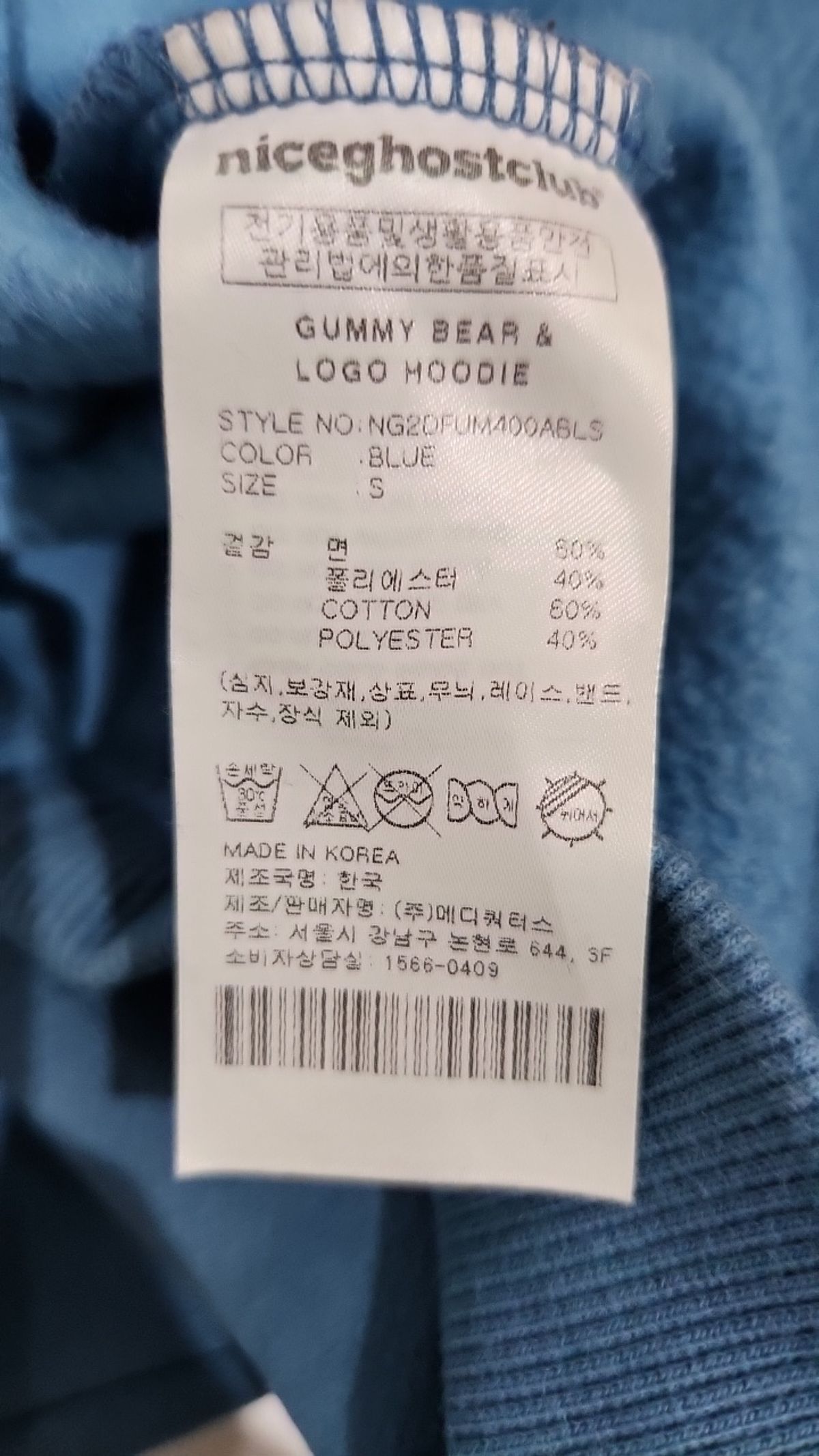 나이스고스트클럽(NICEGHOSTCLUB) 후드 티셔츠 S