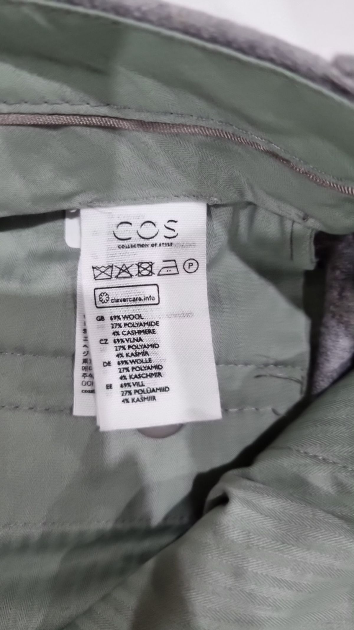 코스(COS) 슈트 팬츠/슬랙스