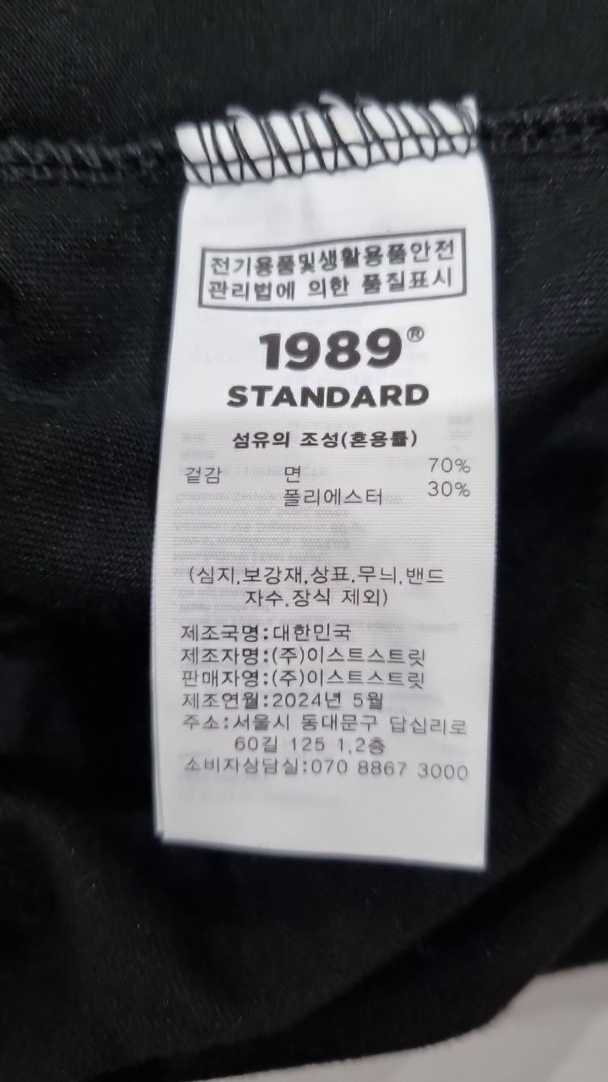 1989스탠다드(1989STANDARD) 반소매 티셔츠 XL