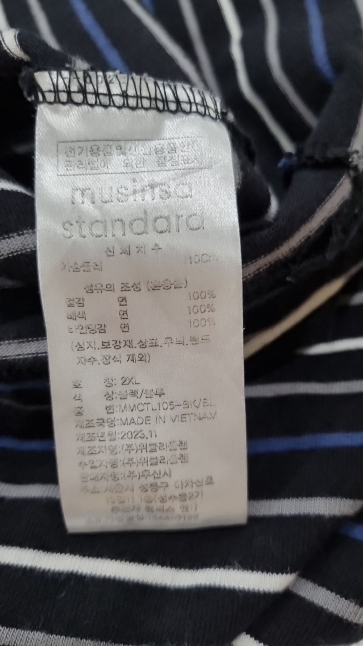 무신사 스탠다드(MUSINSA STANDARD) 긴소매 티셔츠 XXL