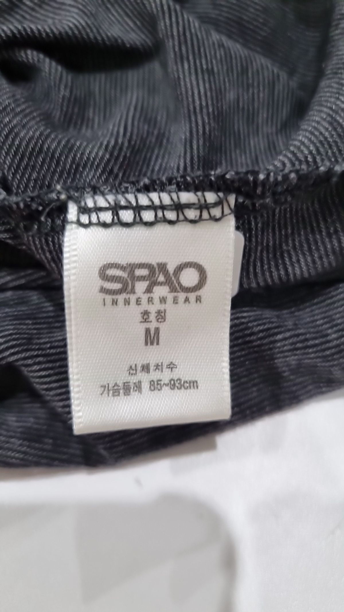 스파오(SPAO) 긴소매 티셔츠 M